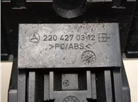 2204270312 Ручка стояночного тормоза Mercedes S W220 1998-2006 20773740 #3
