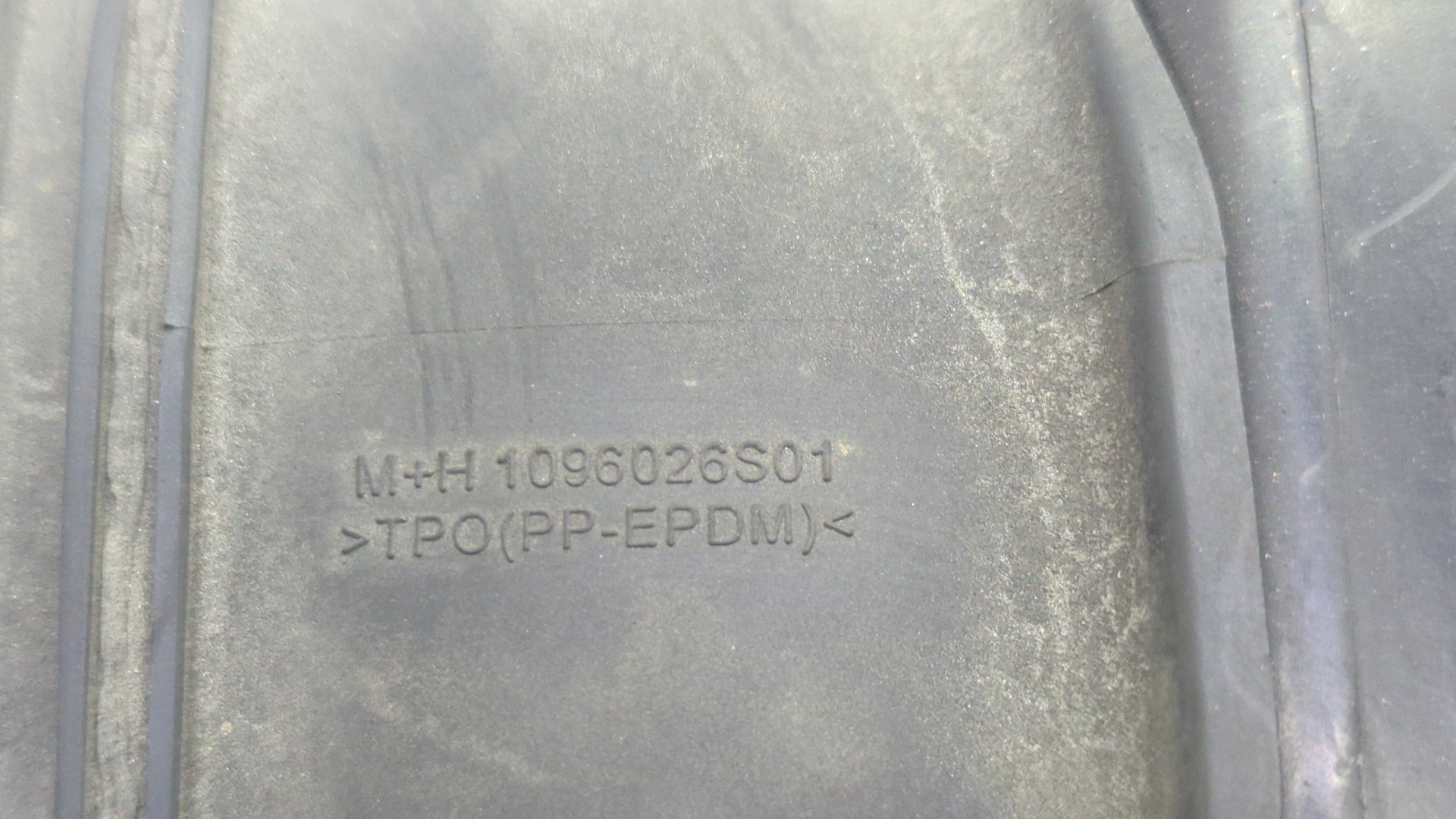 Корпус воздушного фильтра