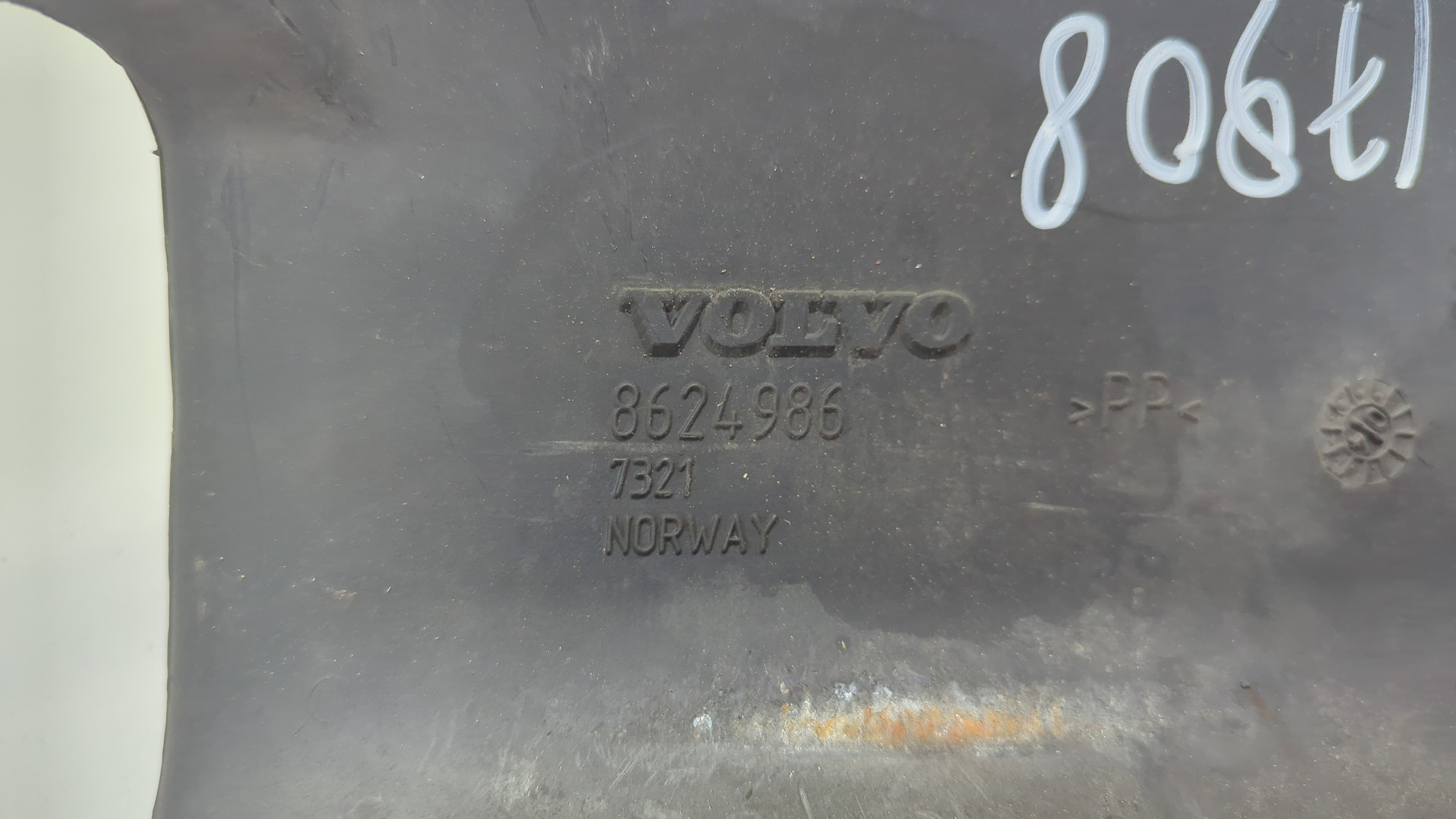 Воздухозаборник (внутри)