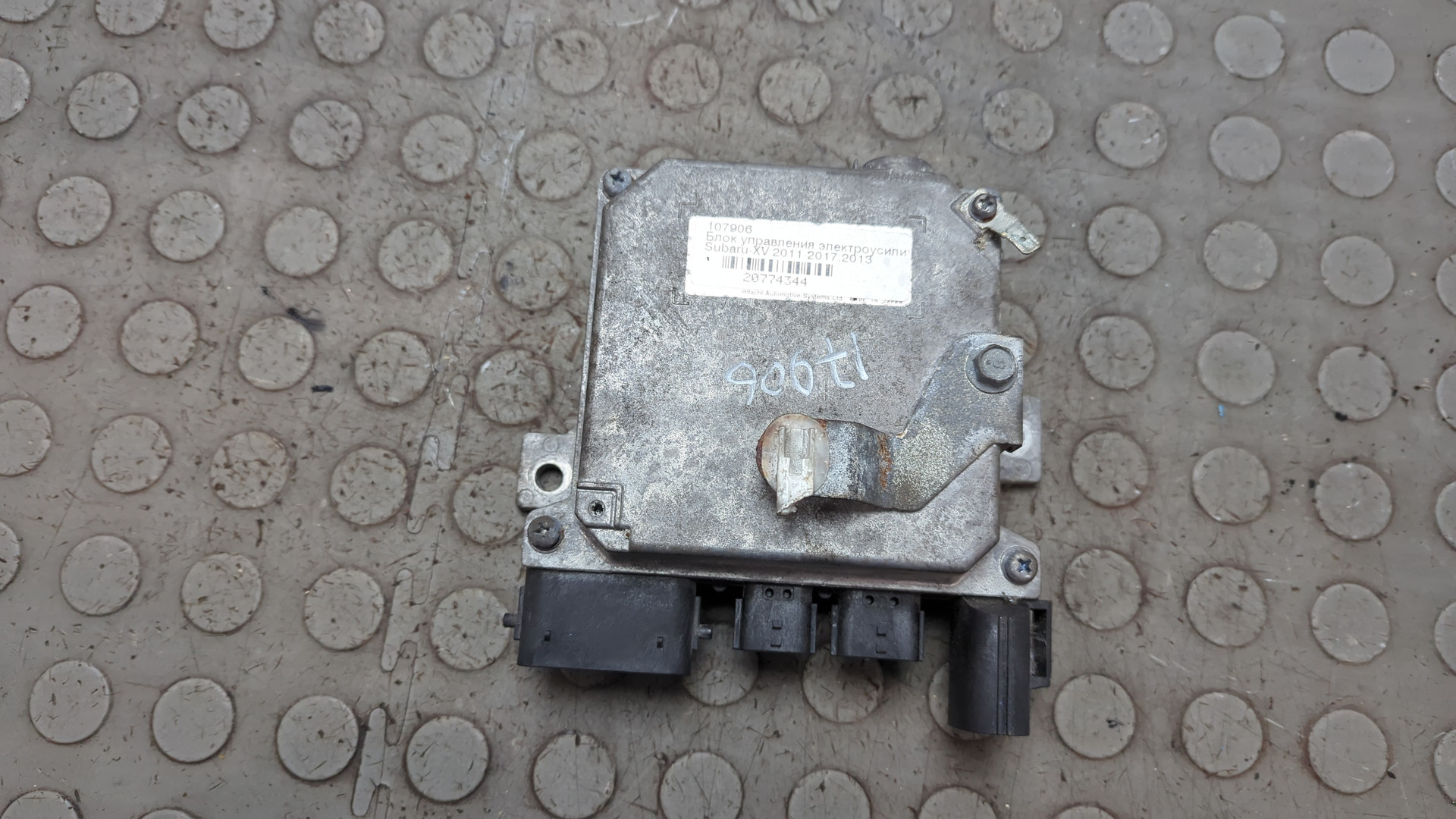 Блок электронный