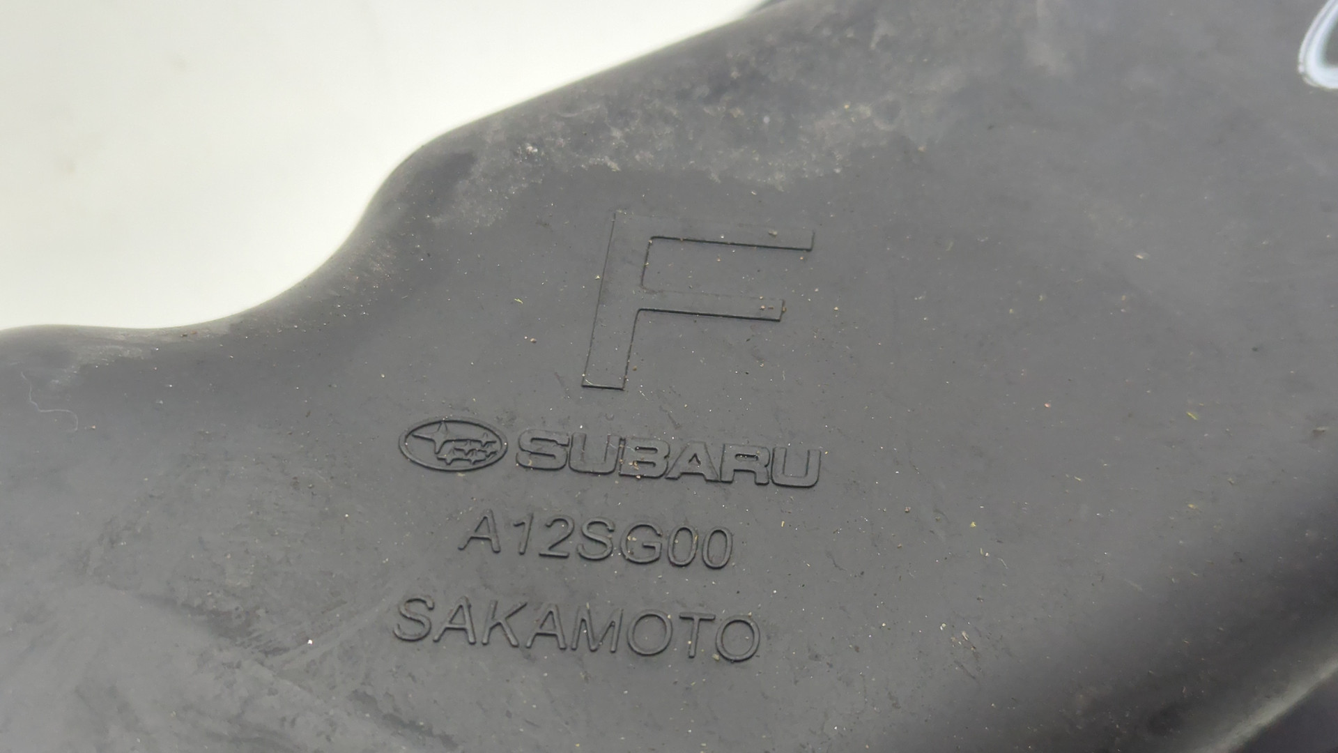 Воздухозаборник (внутри)