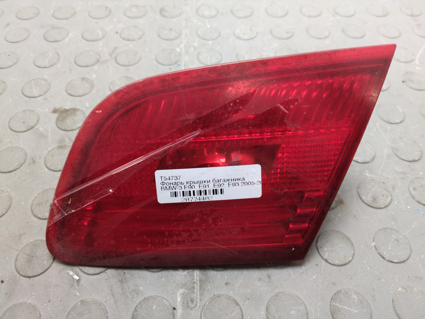 Фонарь задний внутренний правый