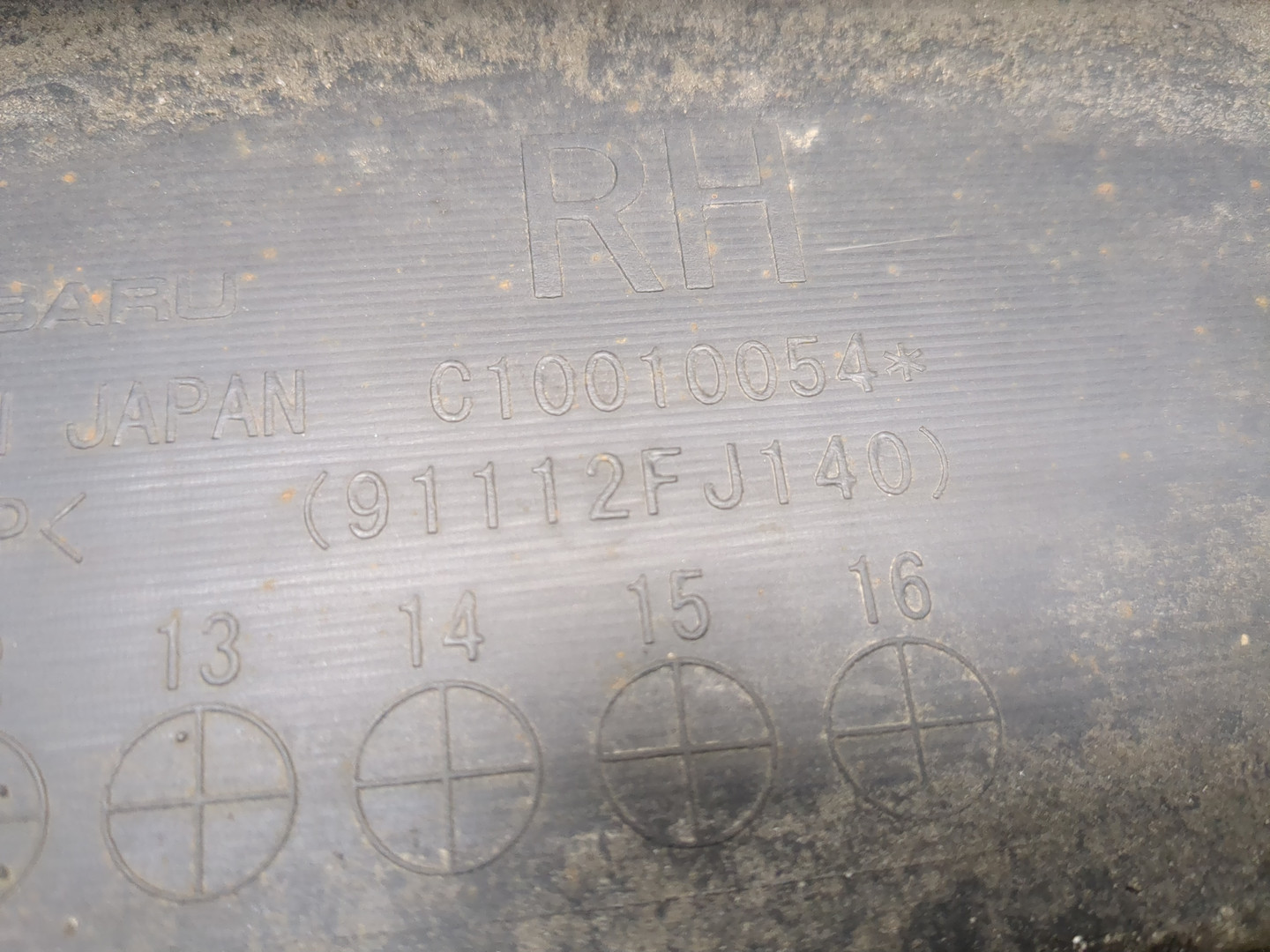 Накладка на порог