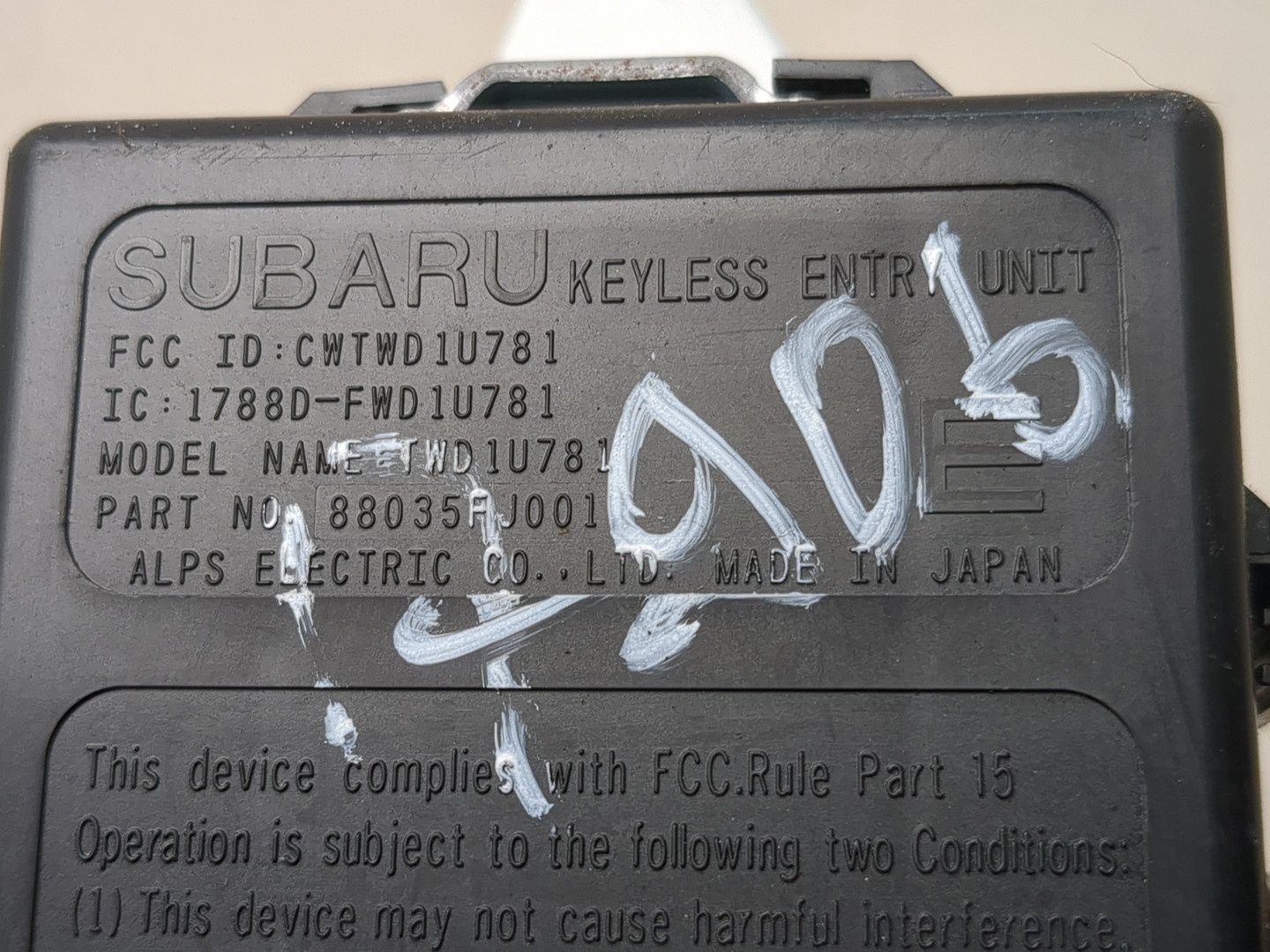 Блок электронный