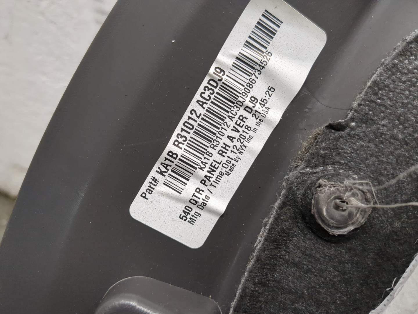 Обшивка багажника