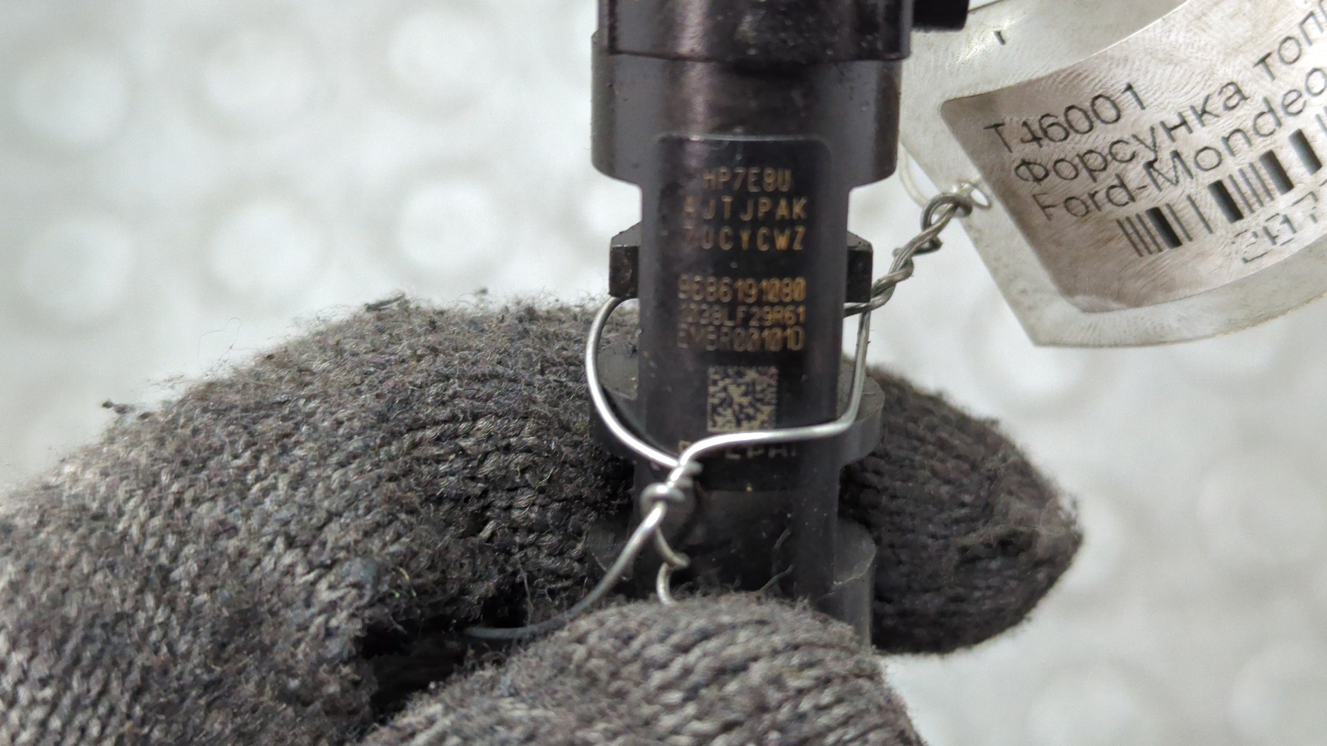 Форсунка дизельная электрическая