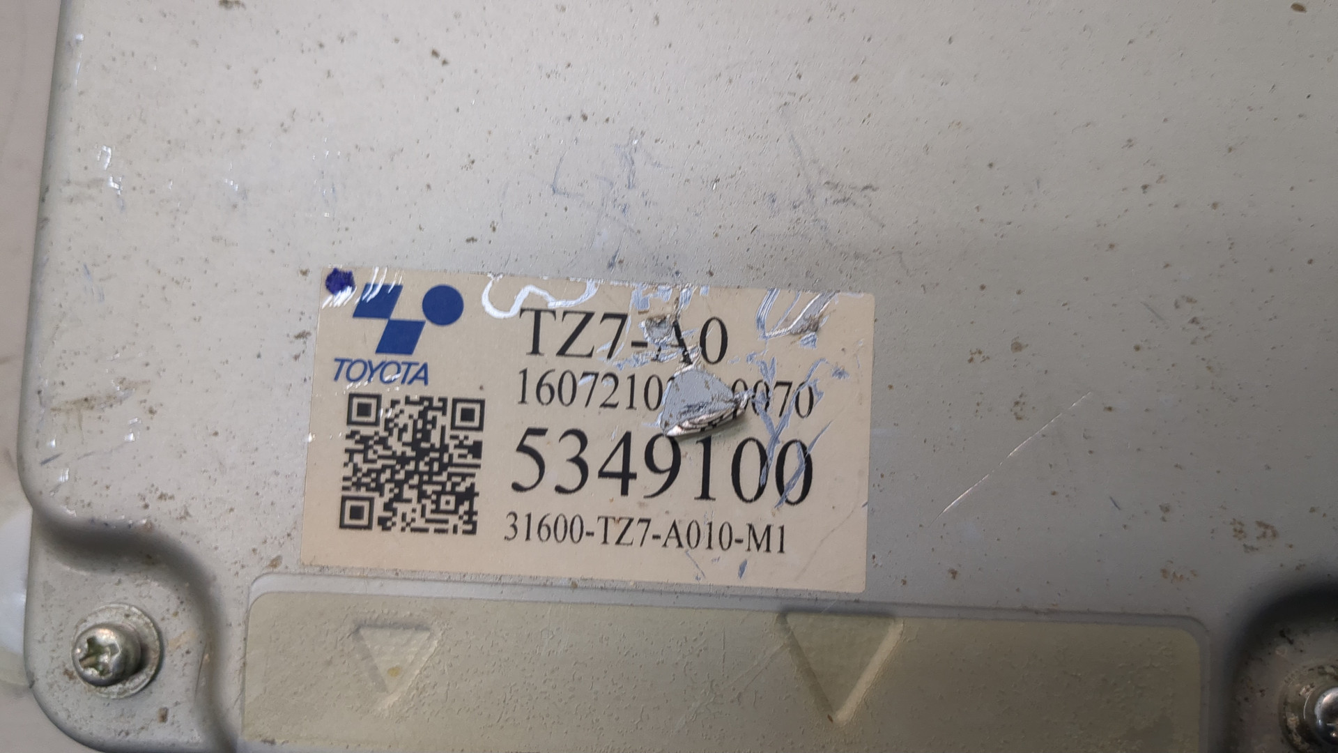 Блок электронный