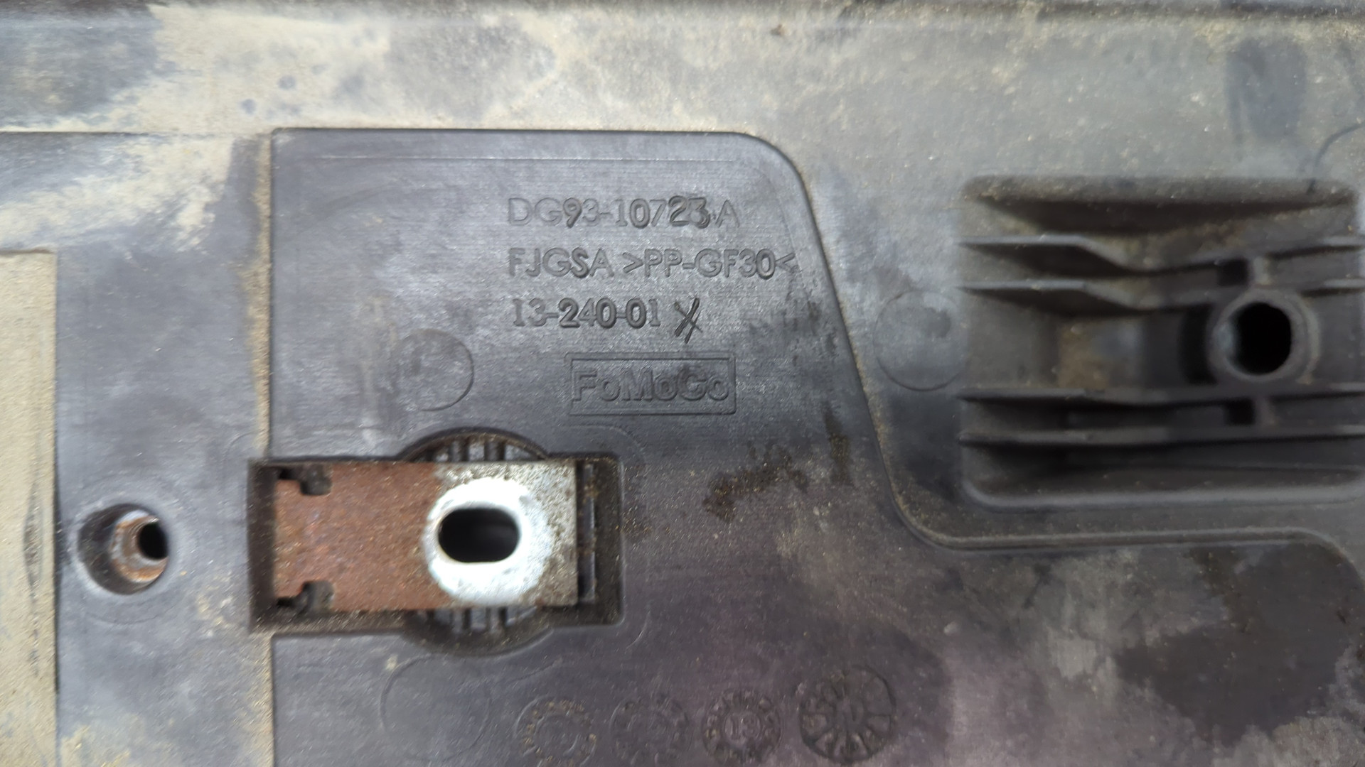 Площадка под аккумулятор (АКБ)