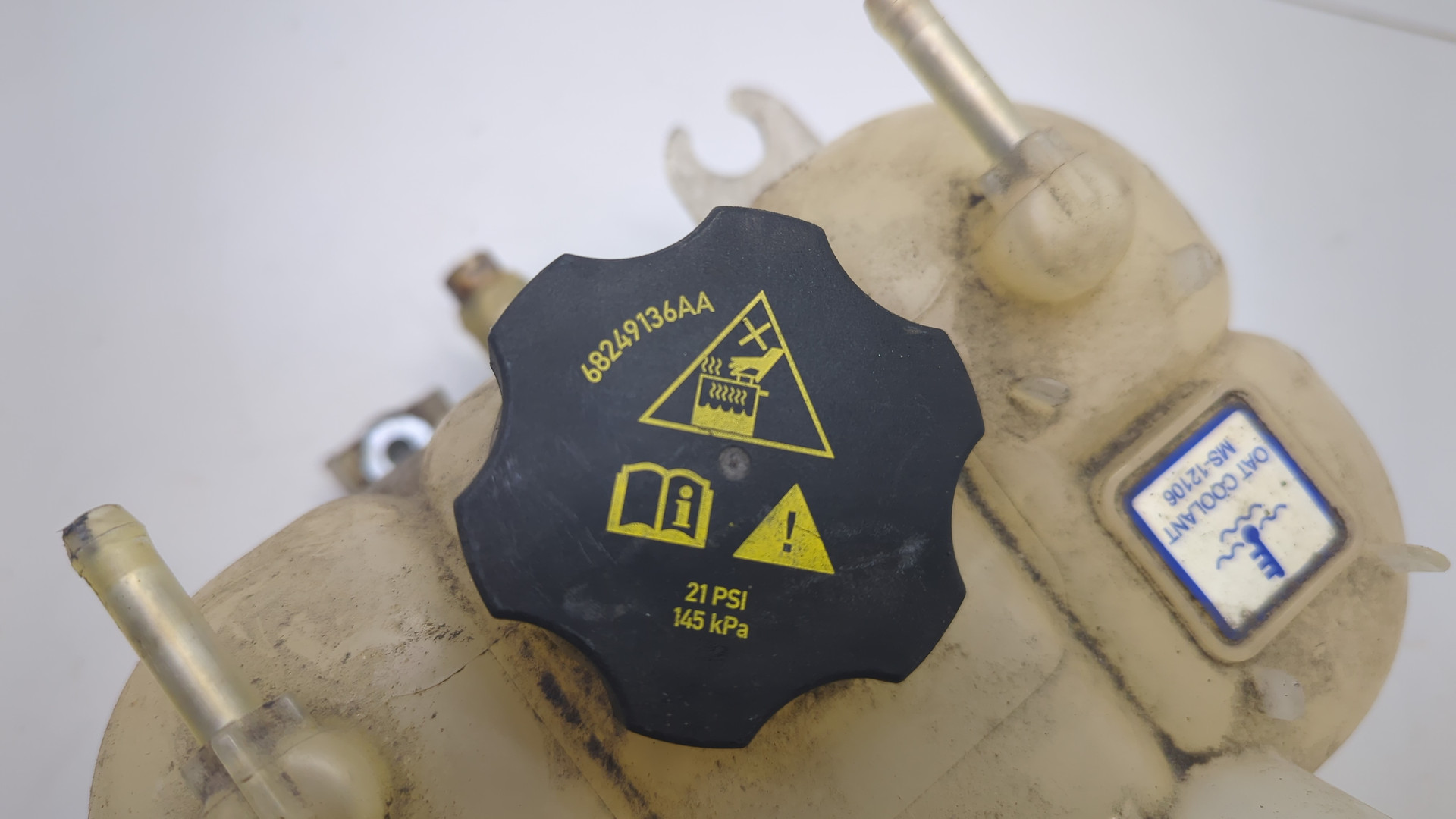 Бачок расширительный