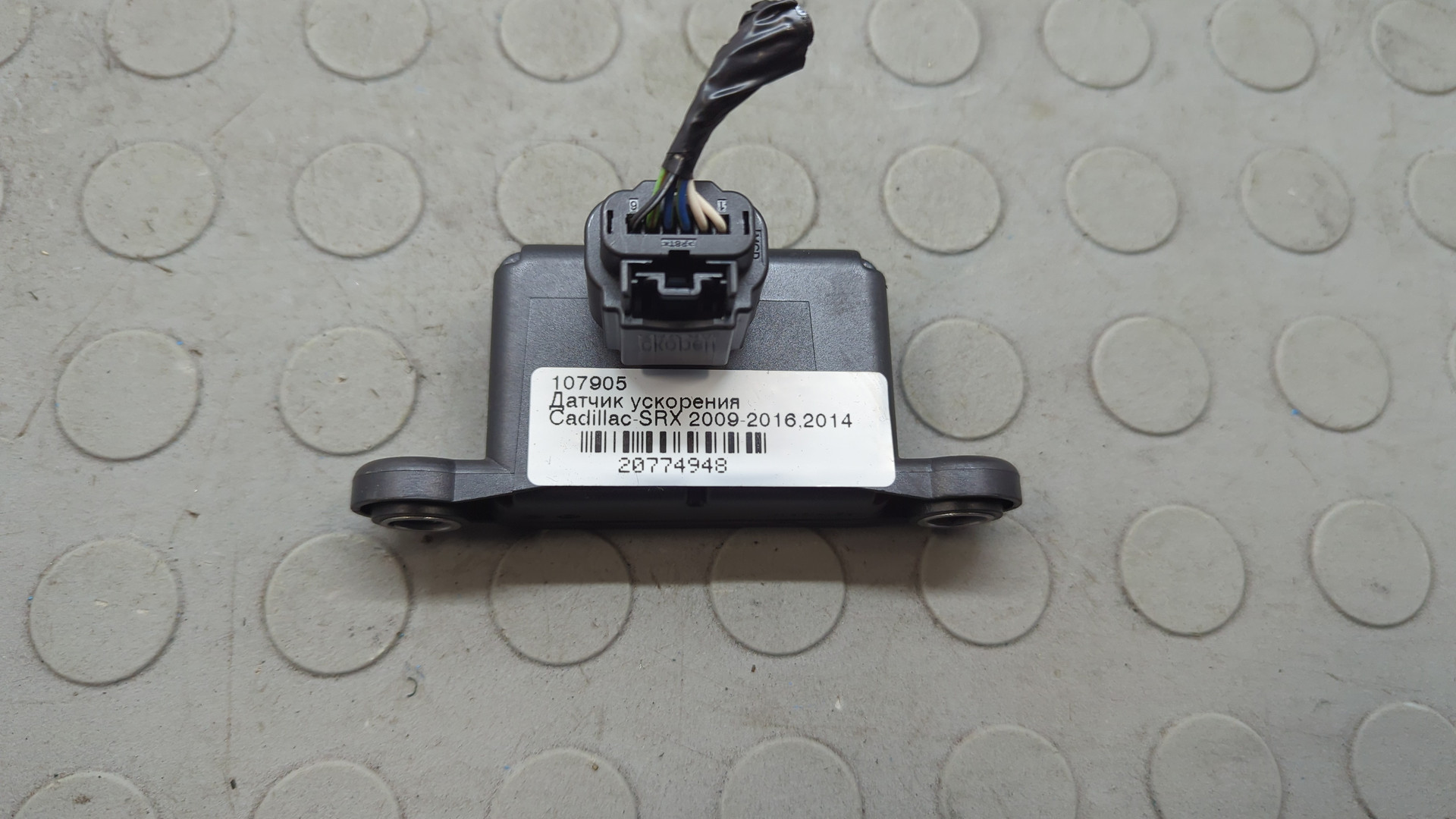 Датчик ускорения