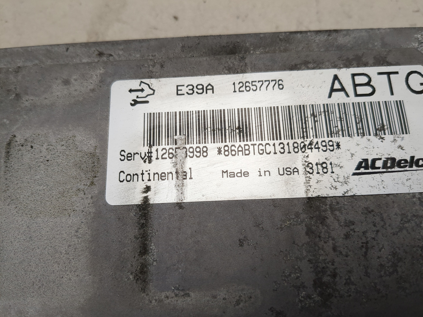 Блок управления двигателем