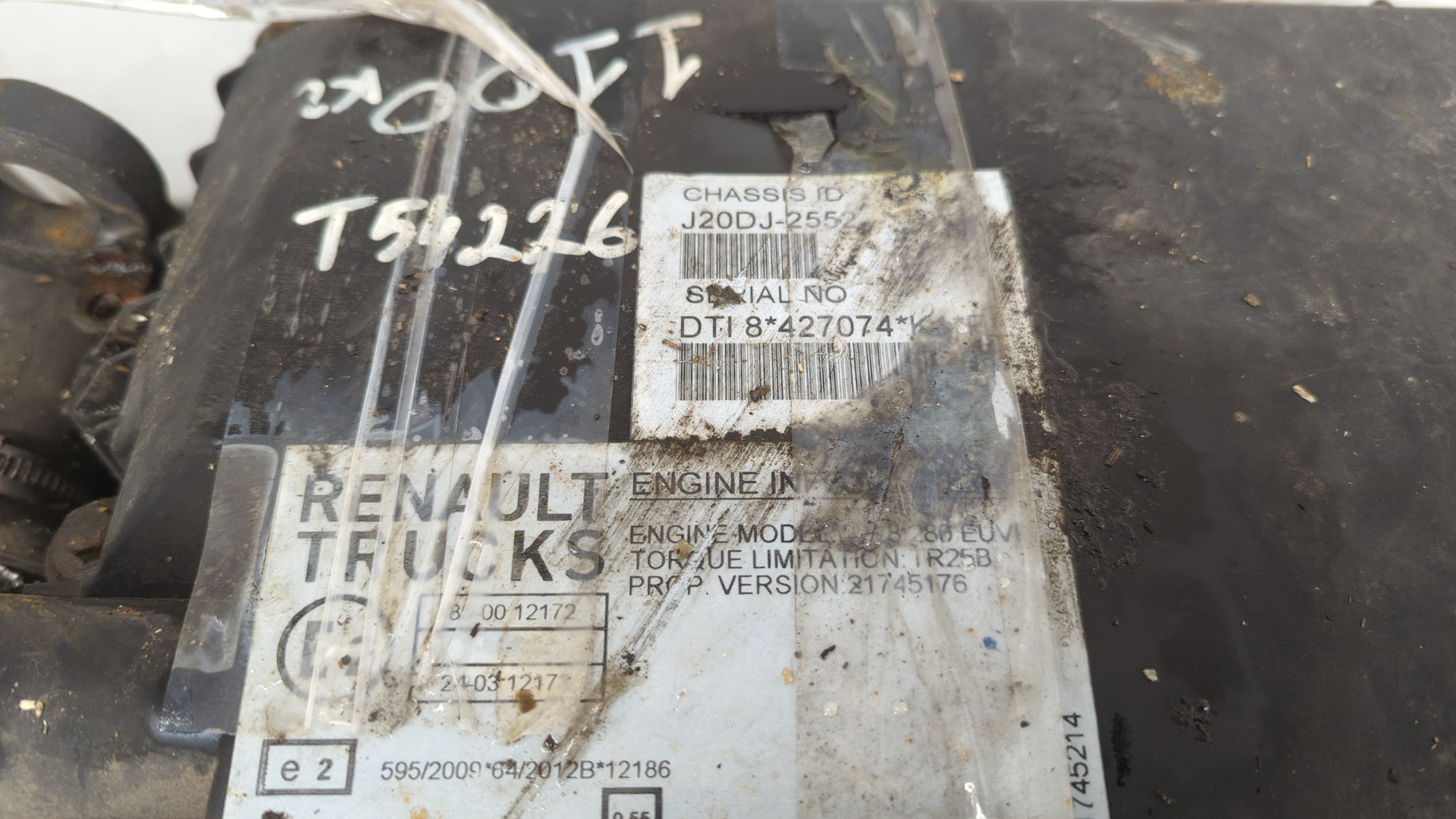 Двигатель (ДВС)