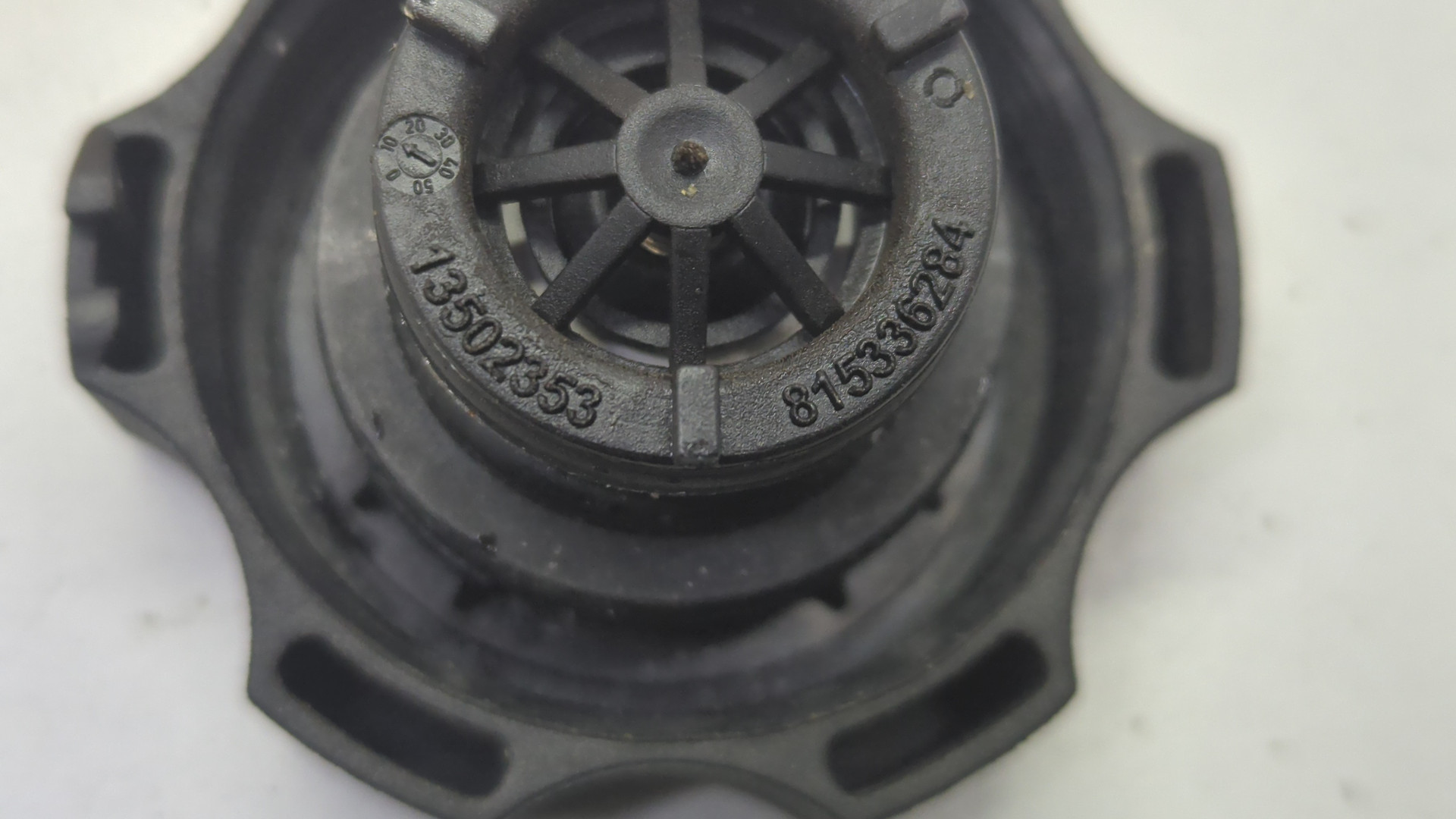 Бачок расширительный