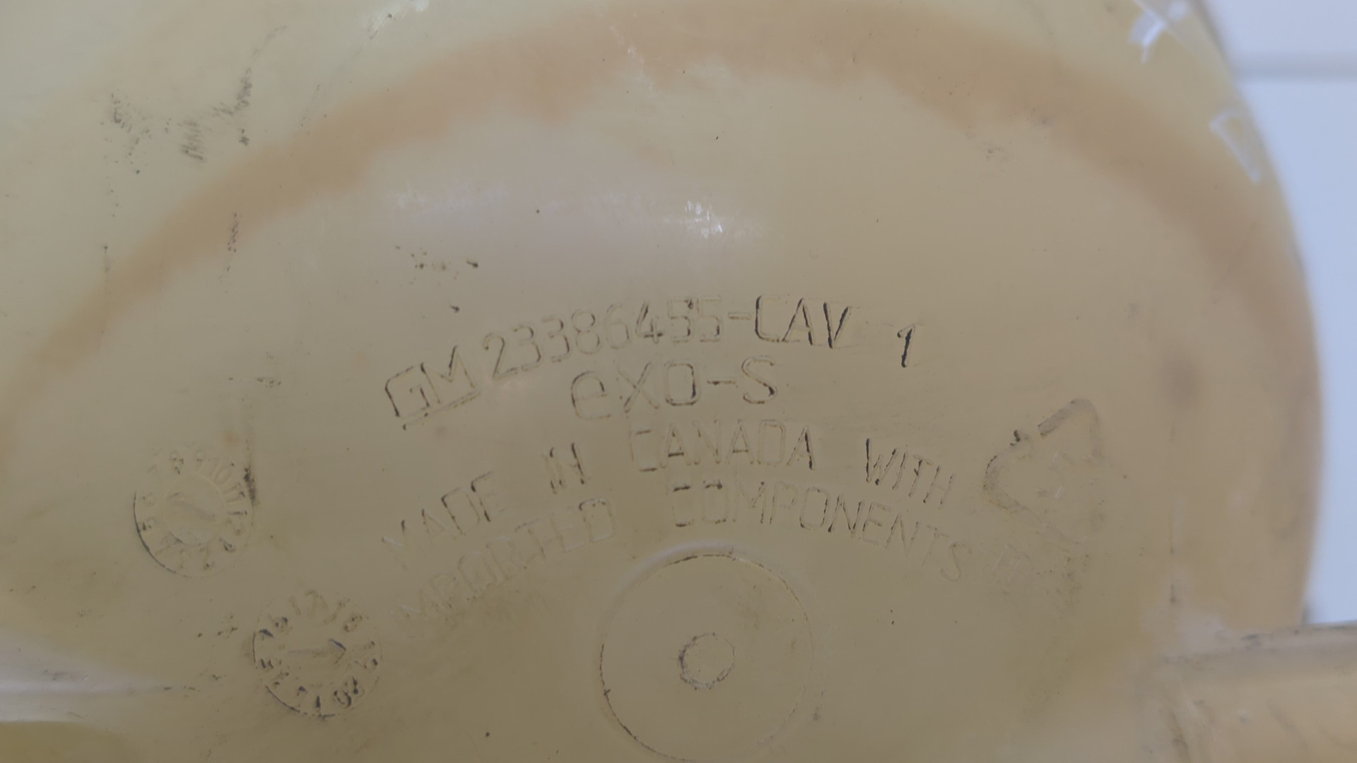 Бачок расширительный