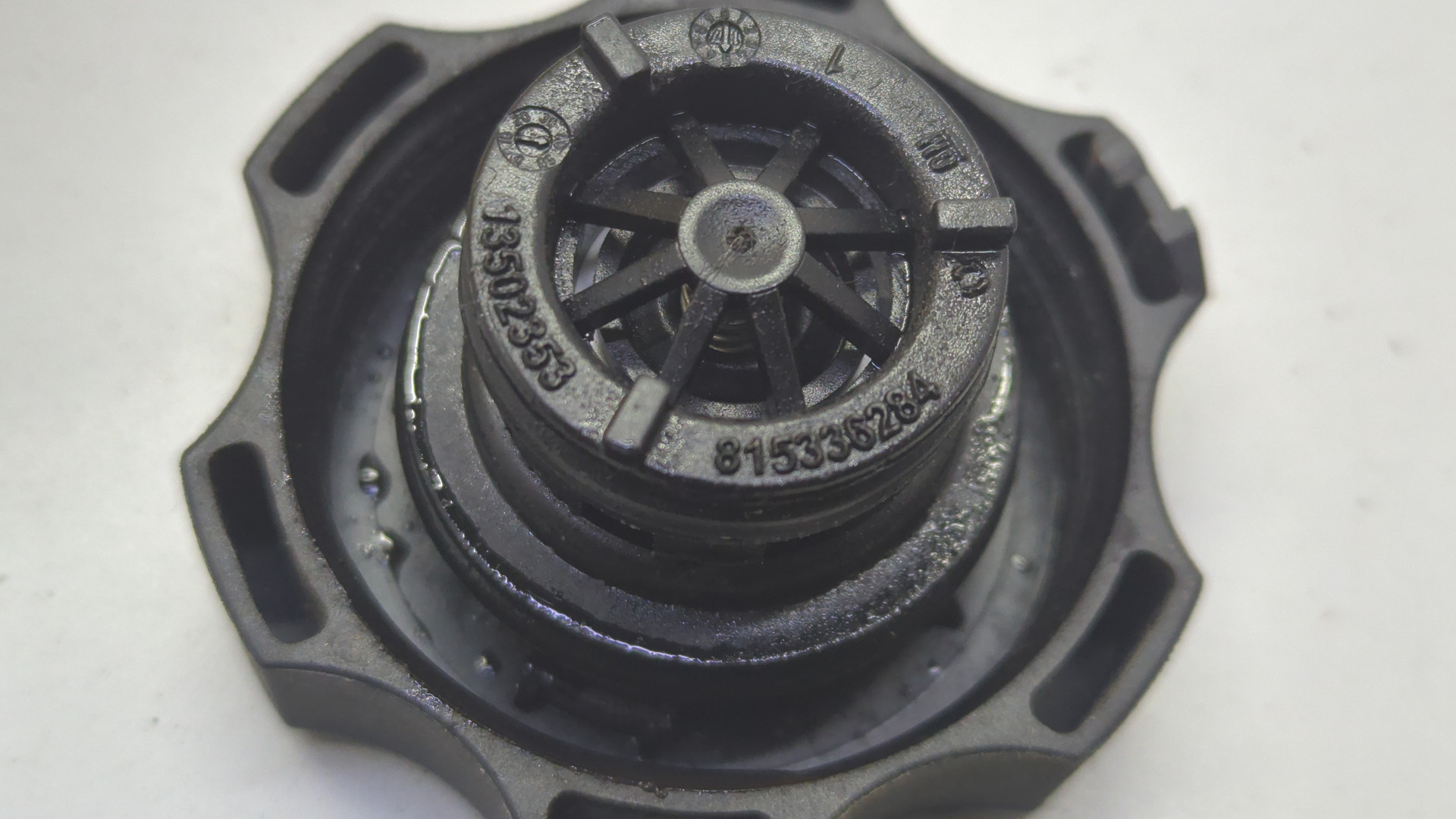 Бачок расширительный