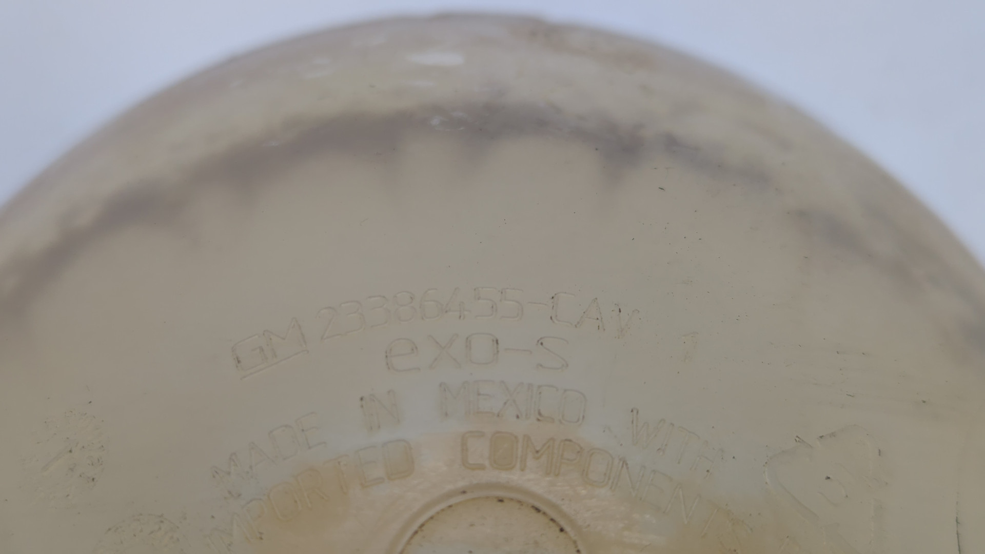 Бачок расширительный