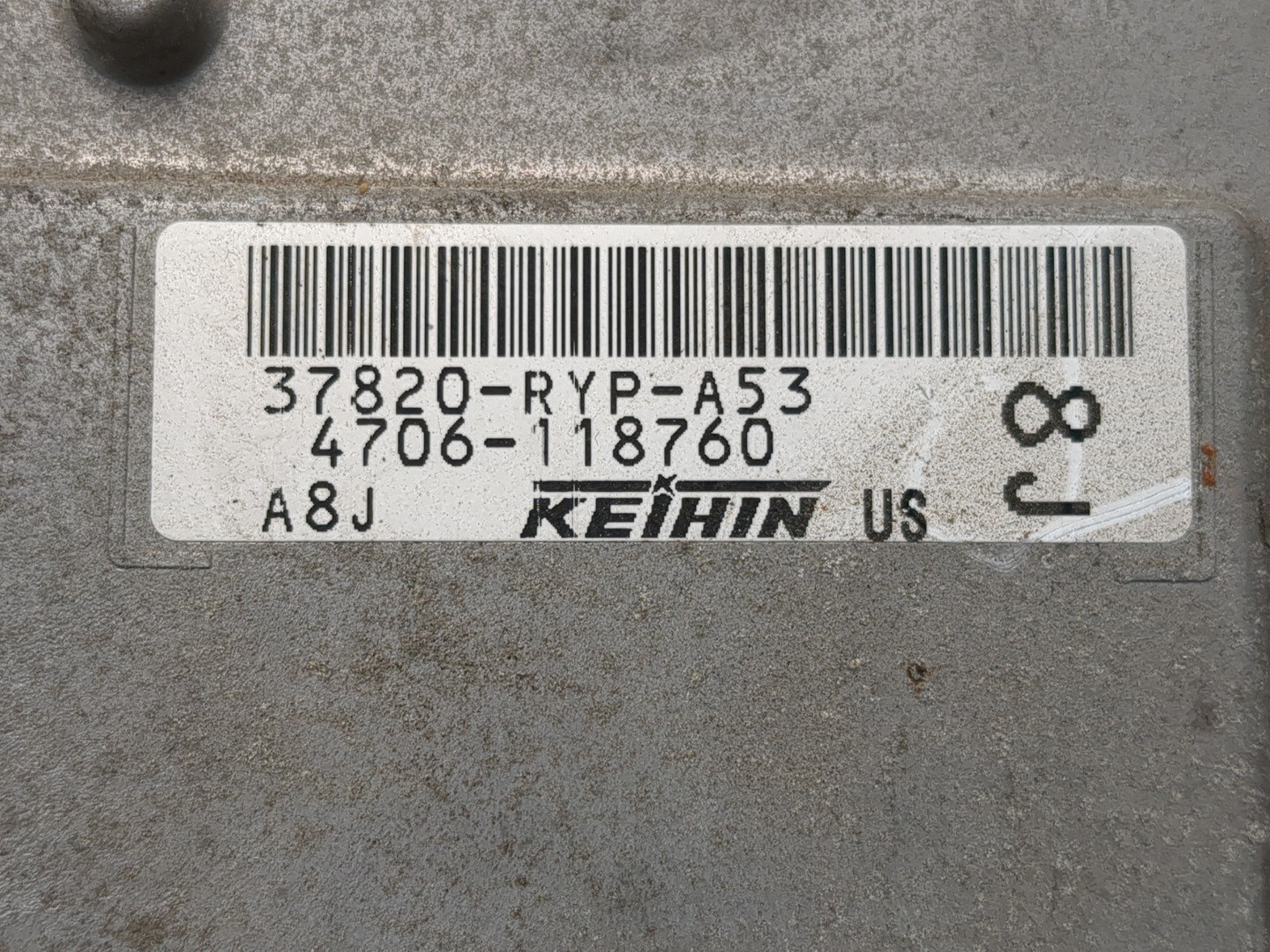 Блок управления двигателем