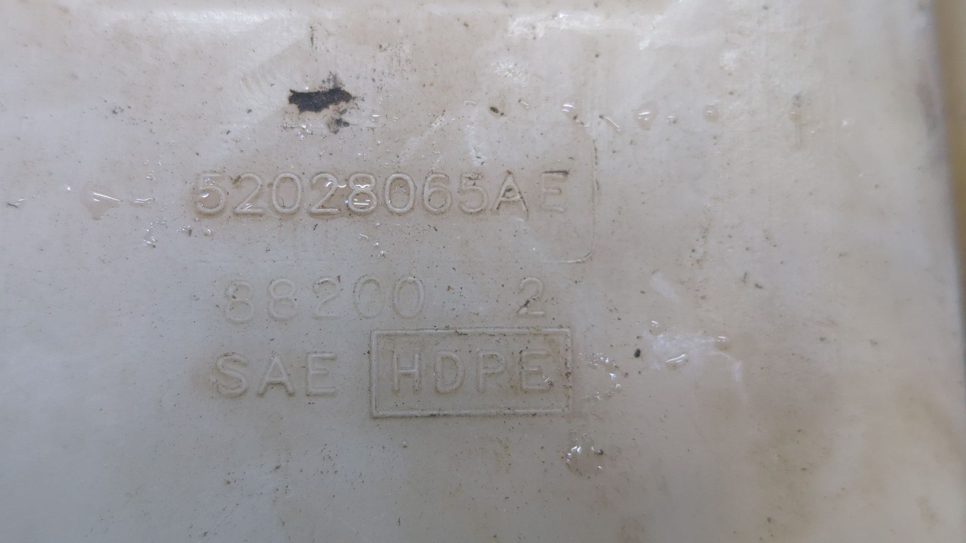 Бачок расширительный