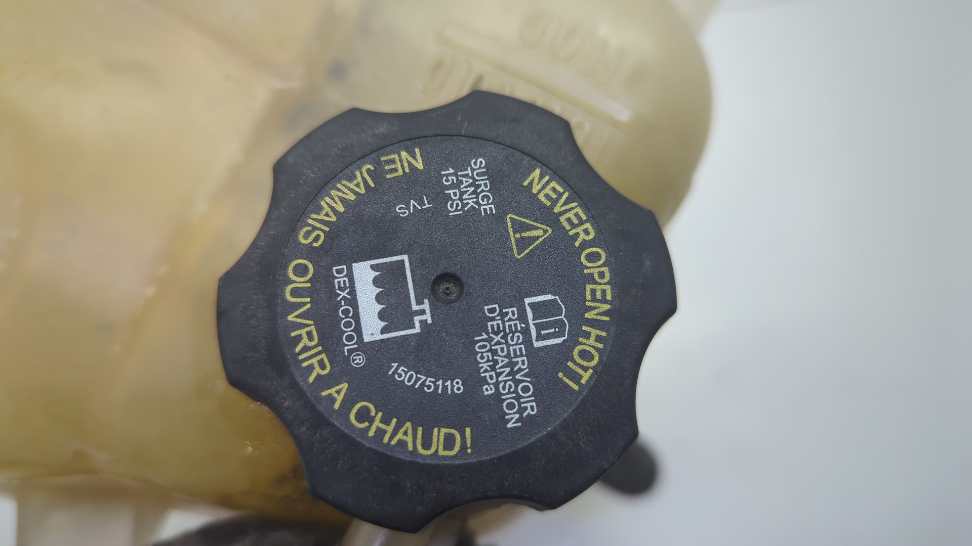 Бачок расширительный