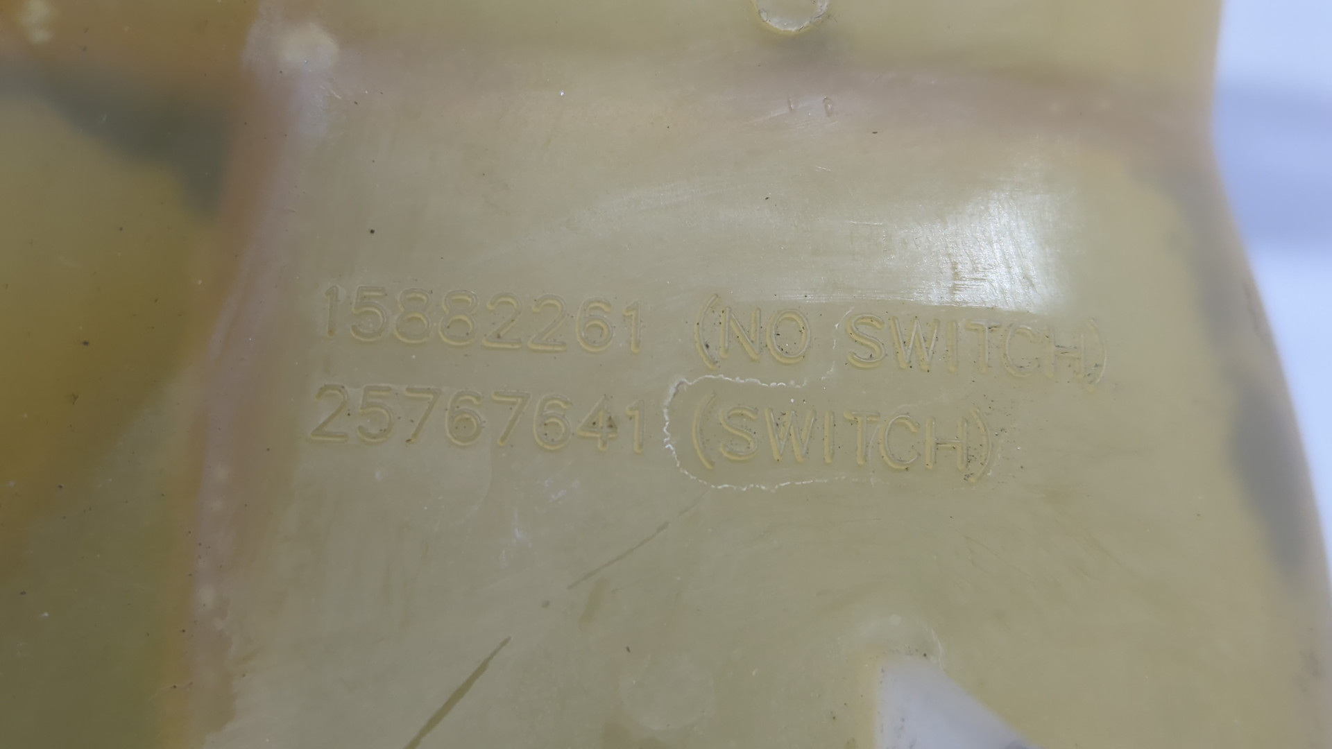 Бачок расширительный