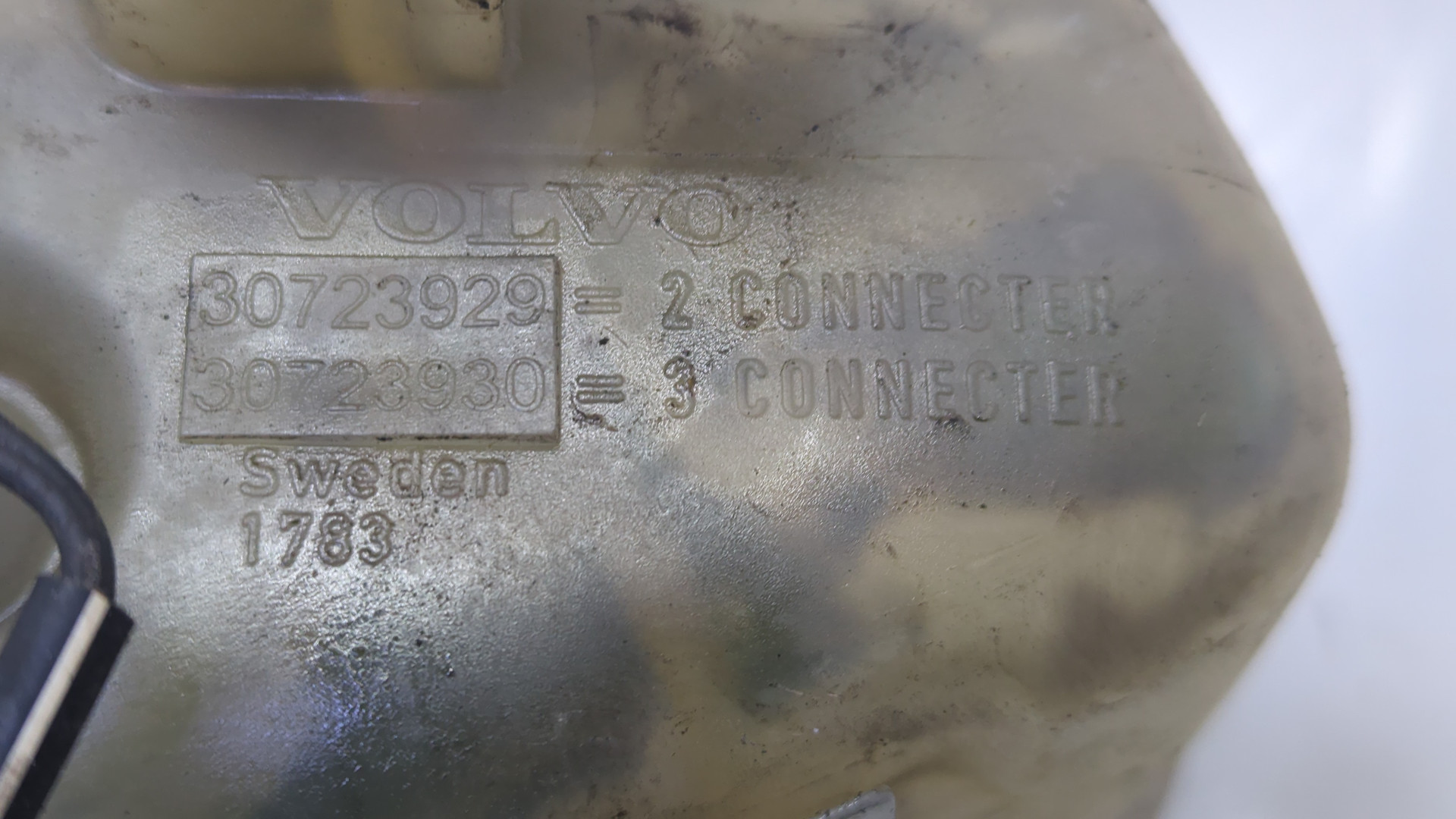 Бачок расширительный