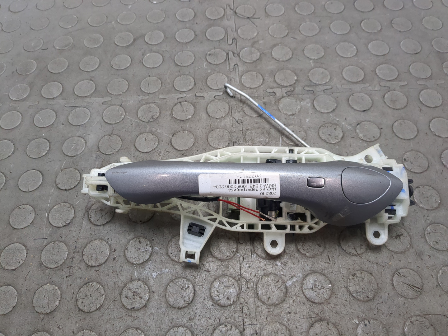 Ручка двери наружная