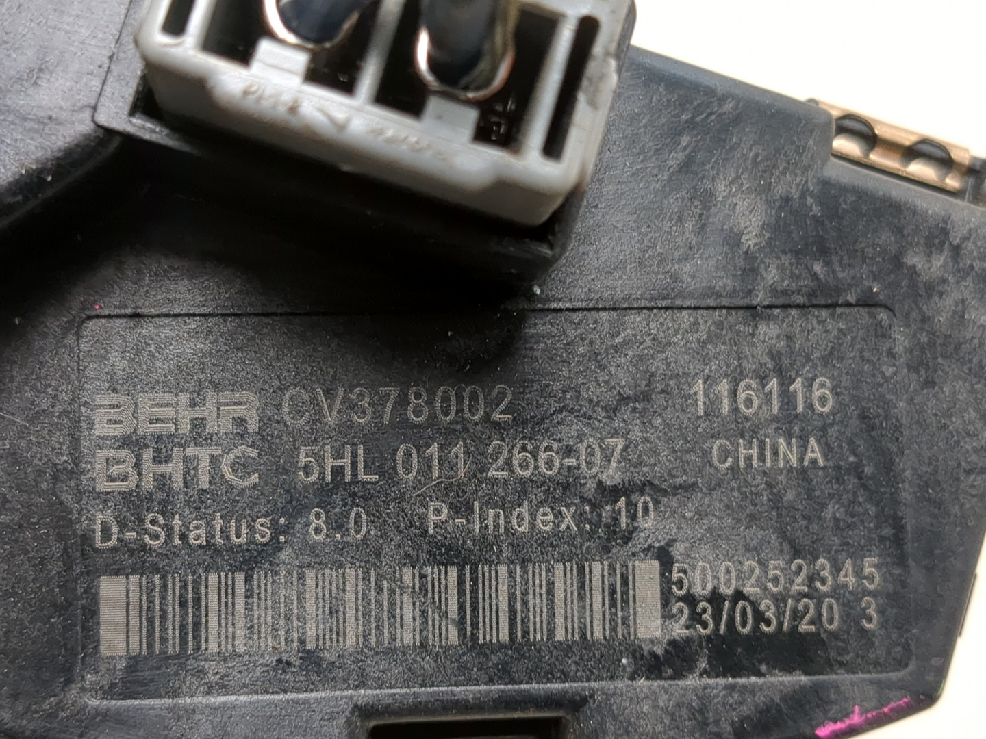 Резистор отопителя