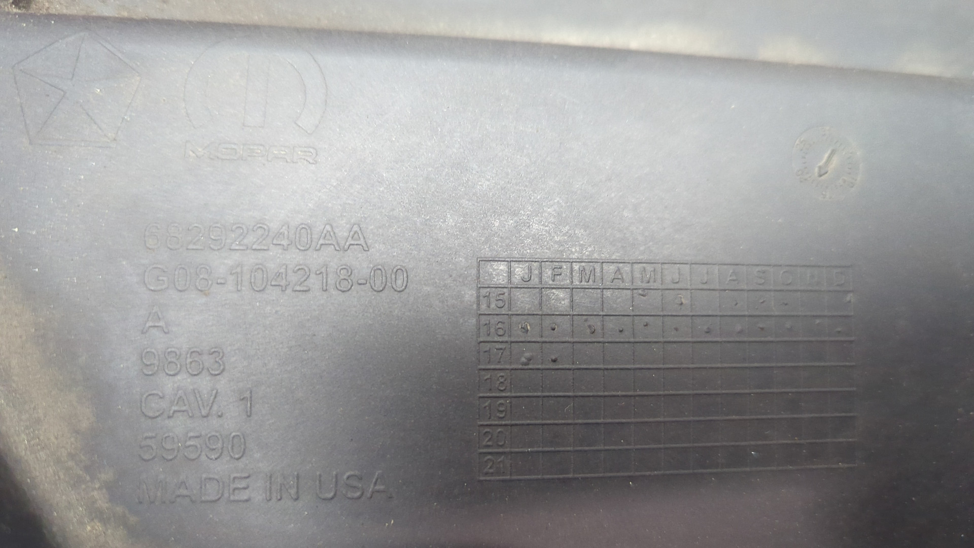 Диффузор вентилятора