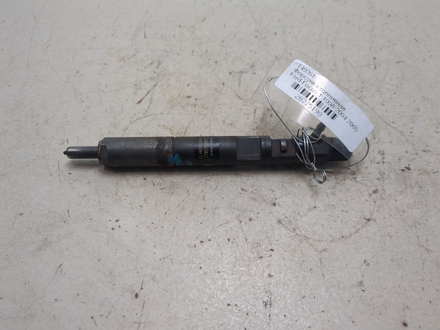 Форсунка дизельная электрическая