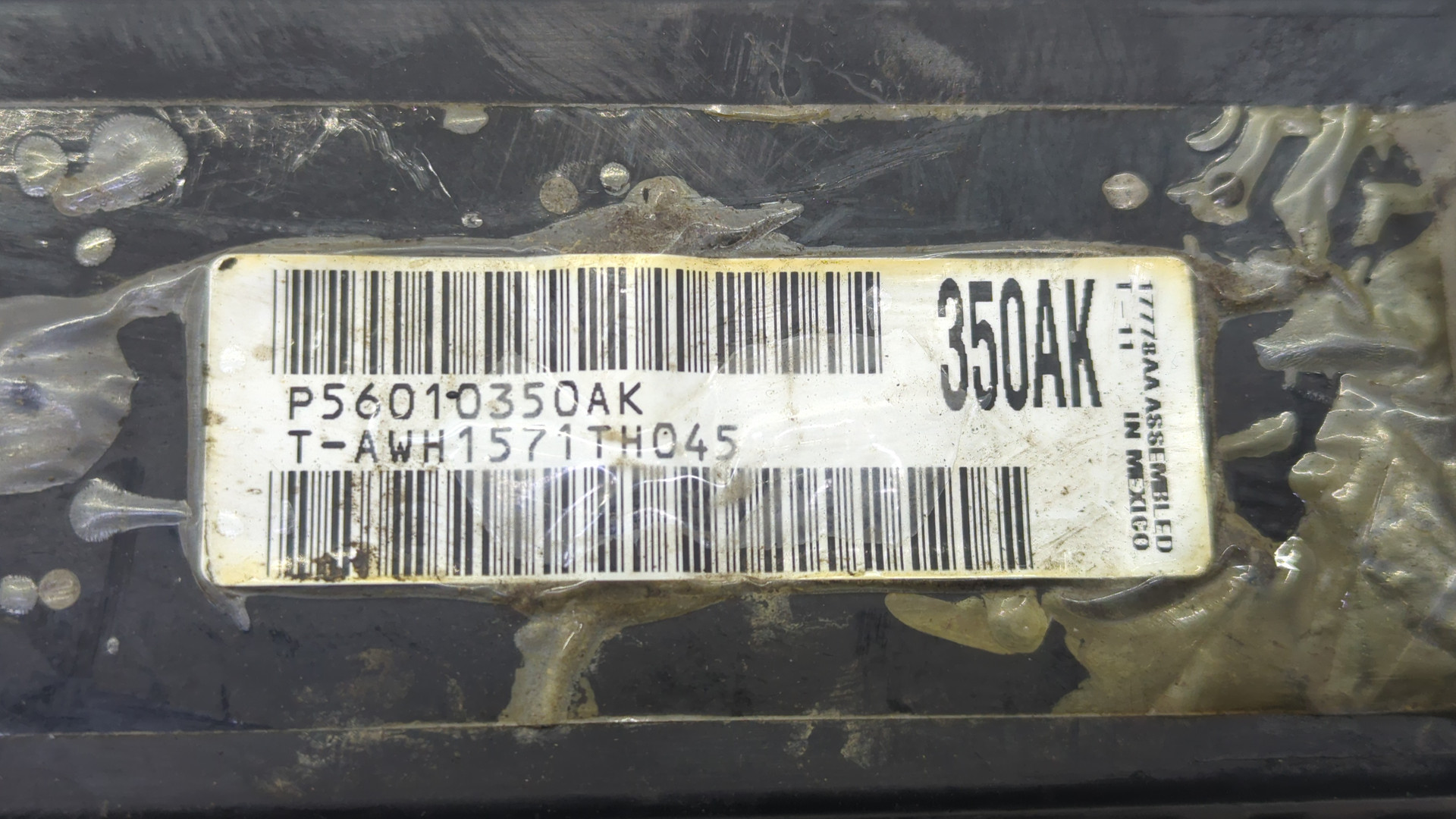 Блок предохранителей