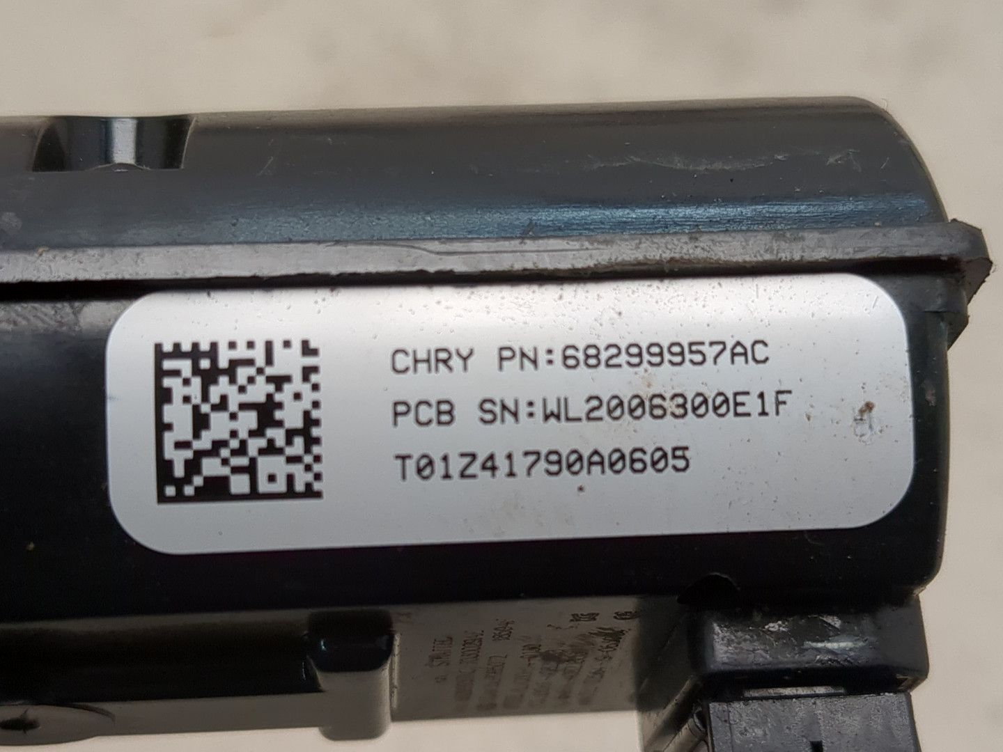 Кнопка запуска двигателя