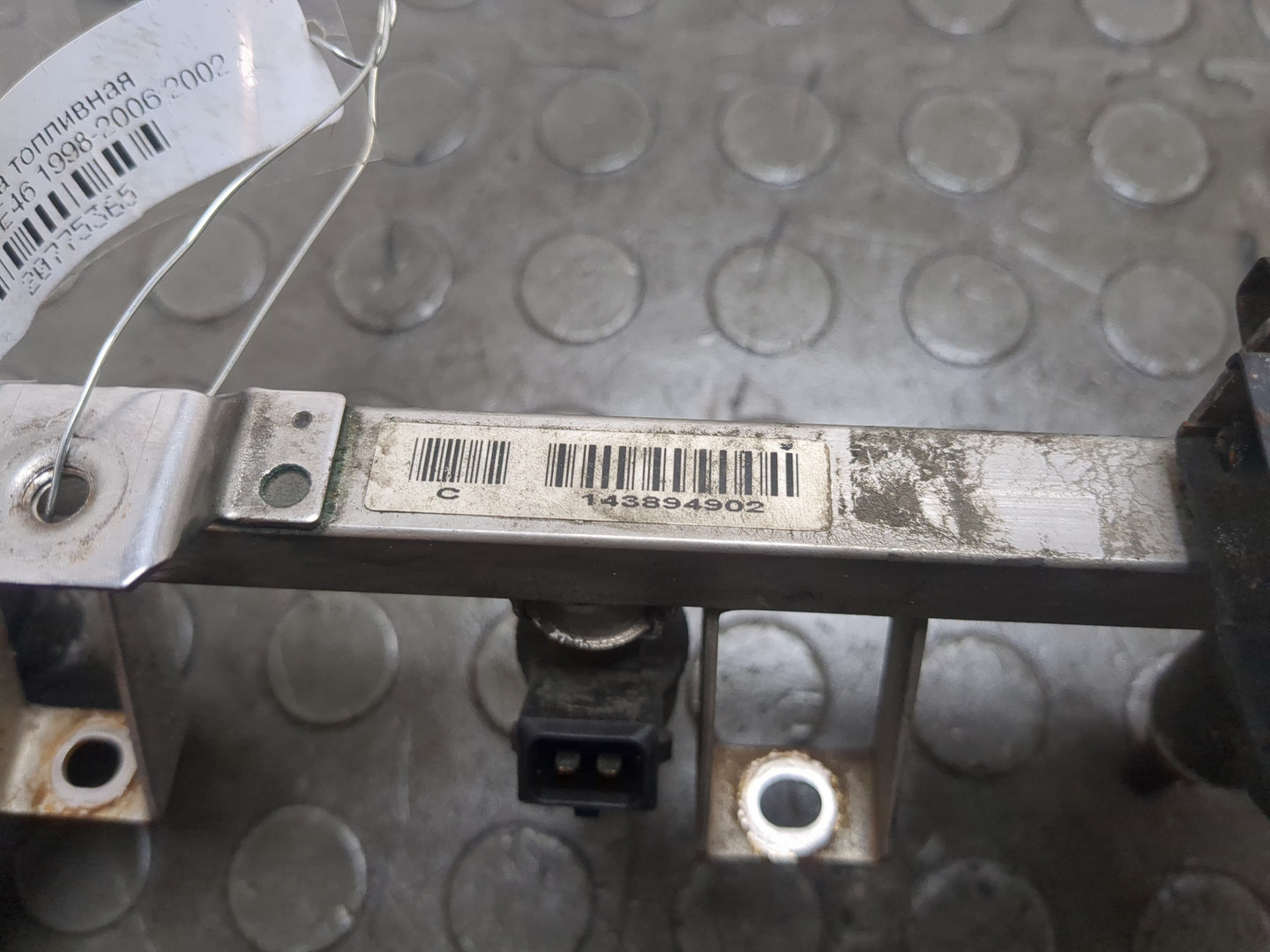 Форсунка дизельная электрическая