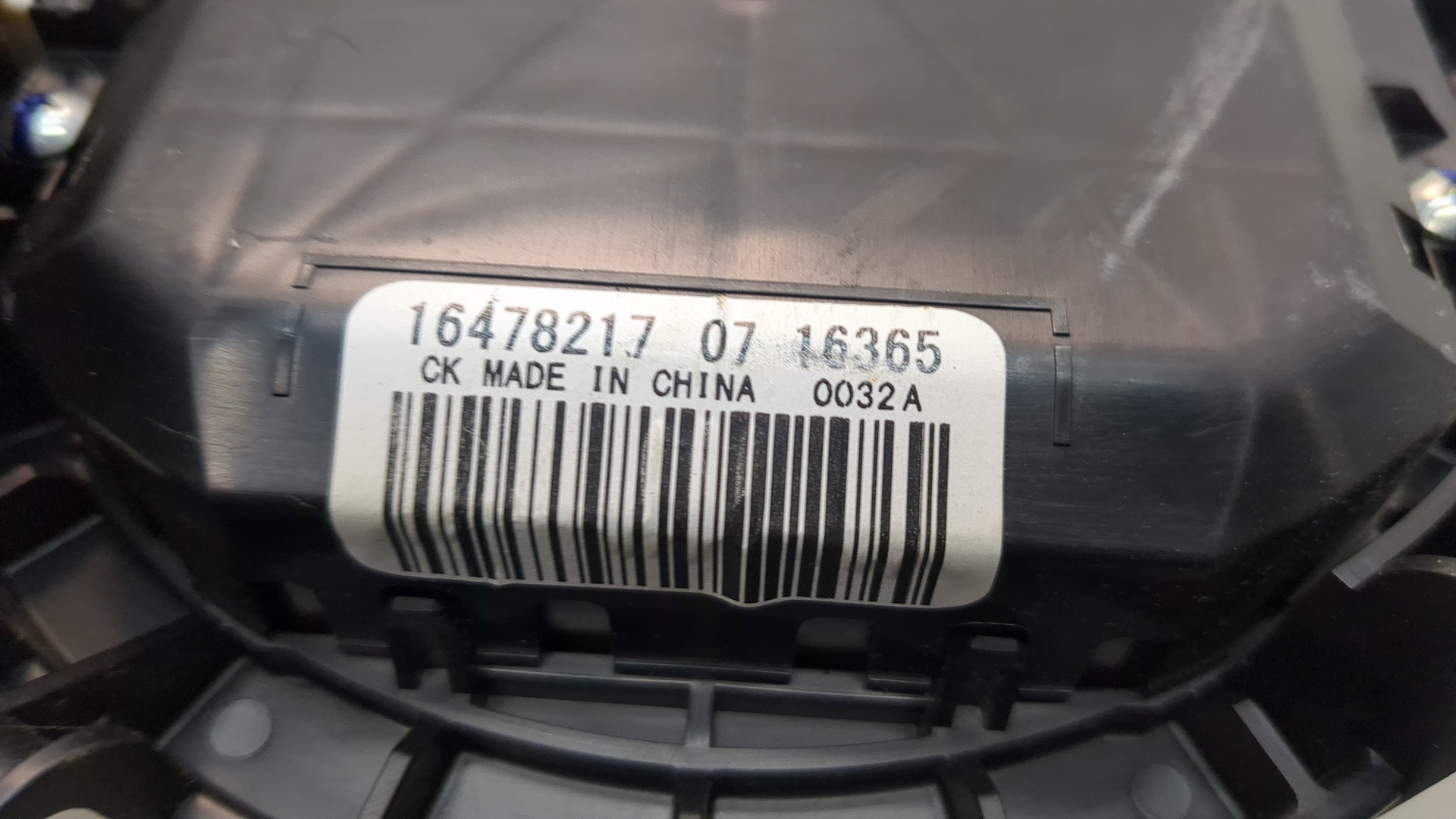 Моторчик печки