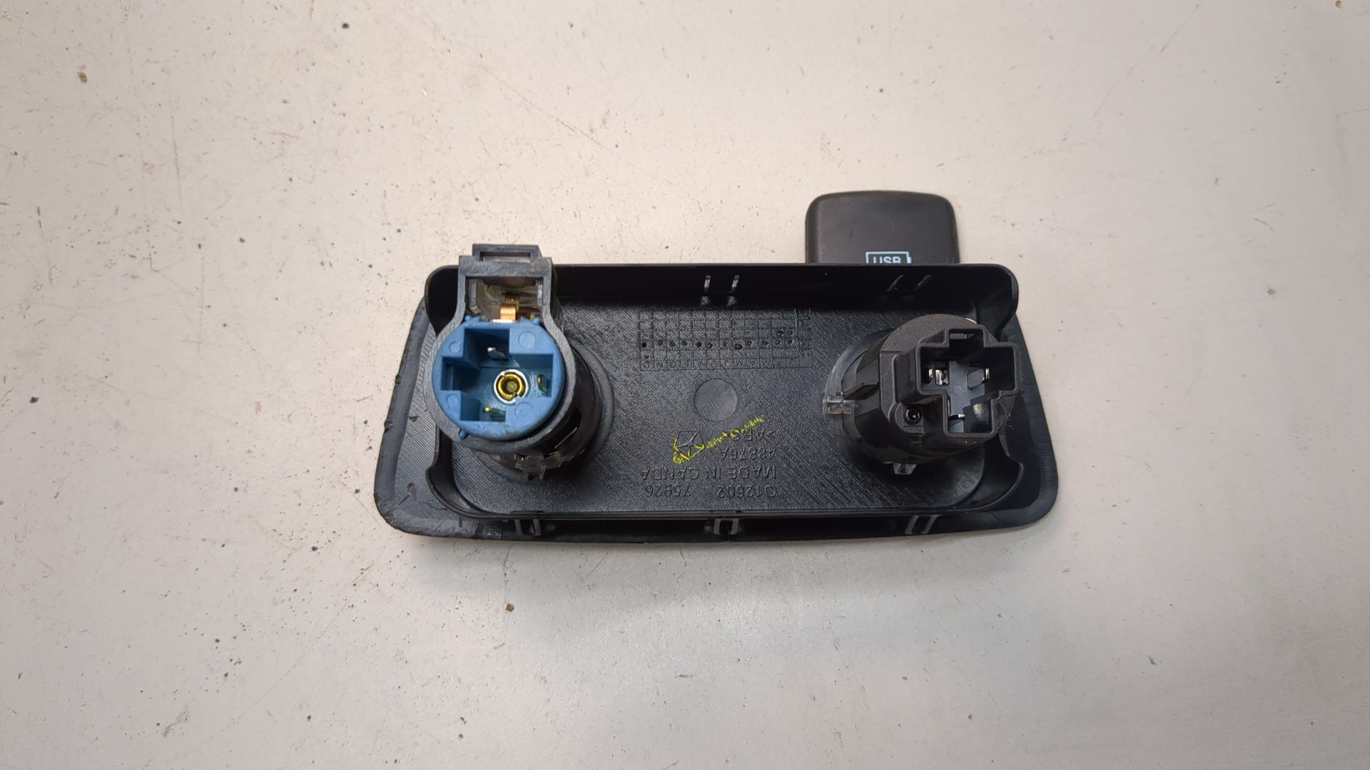 Прикуриватель