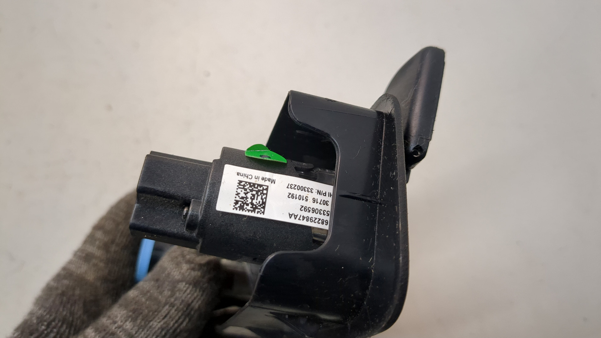 Прикуриватель