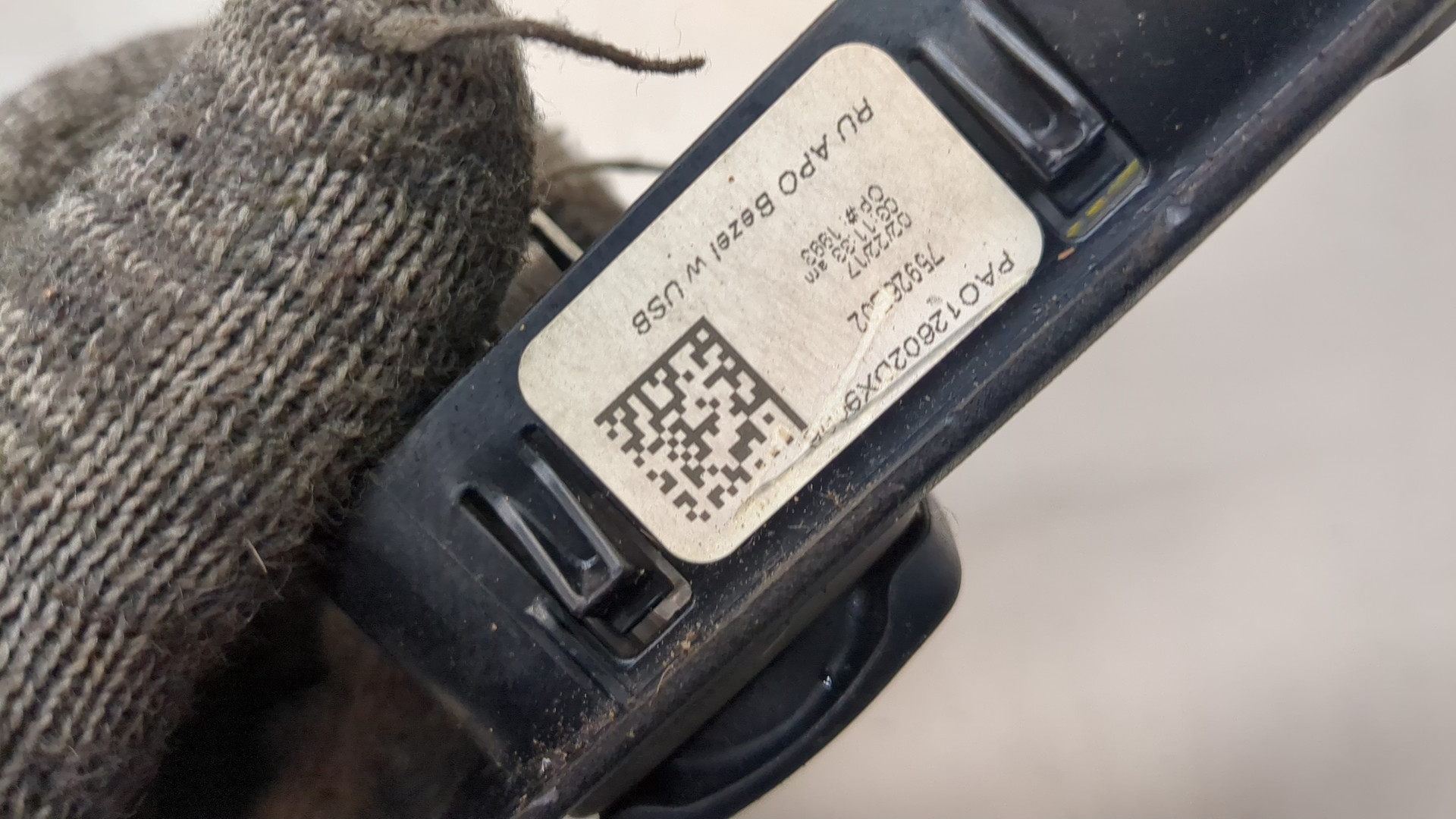 Прикуриватель