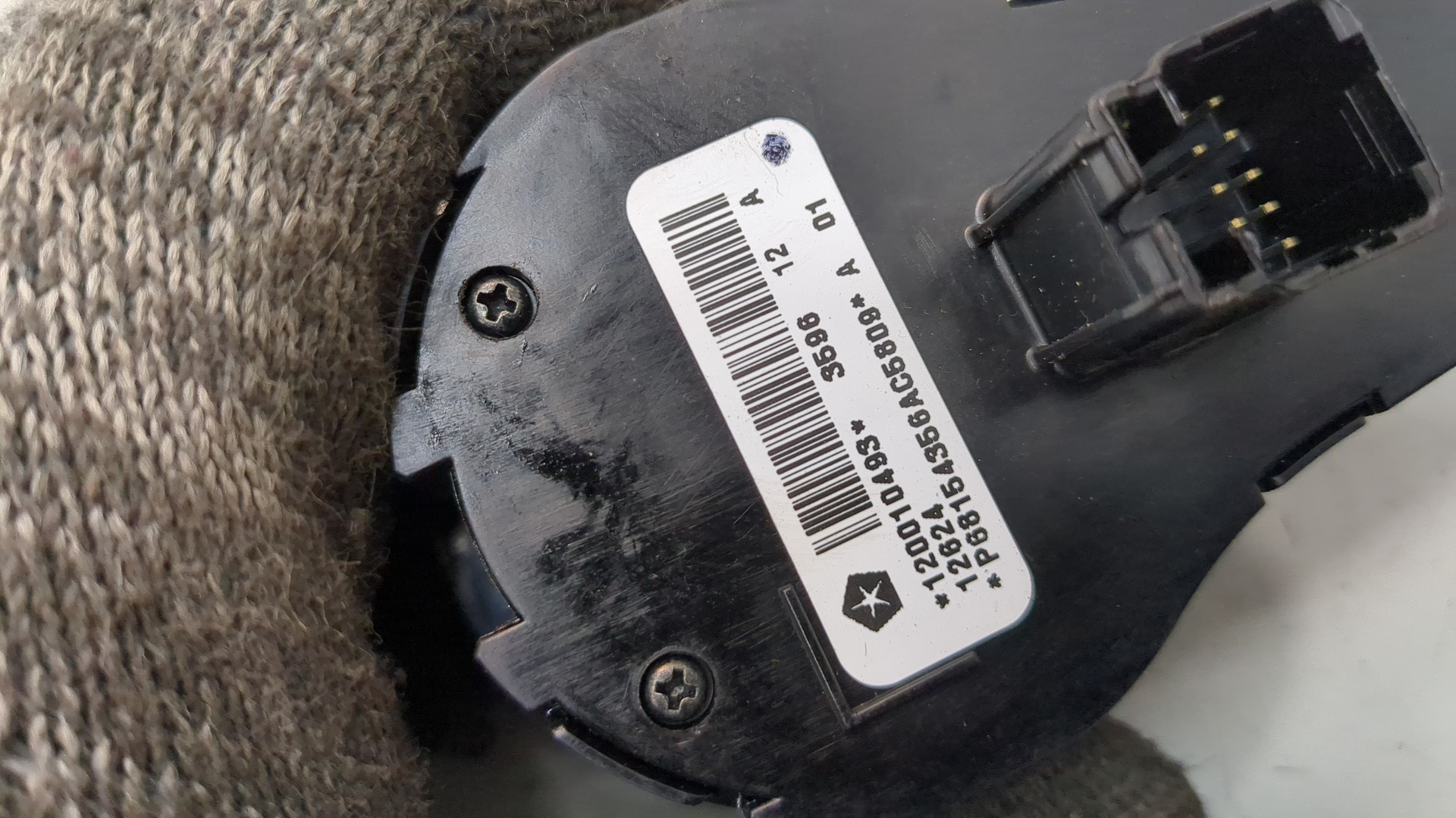 Переключатель света фар