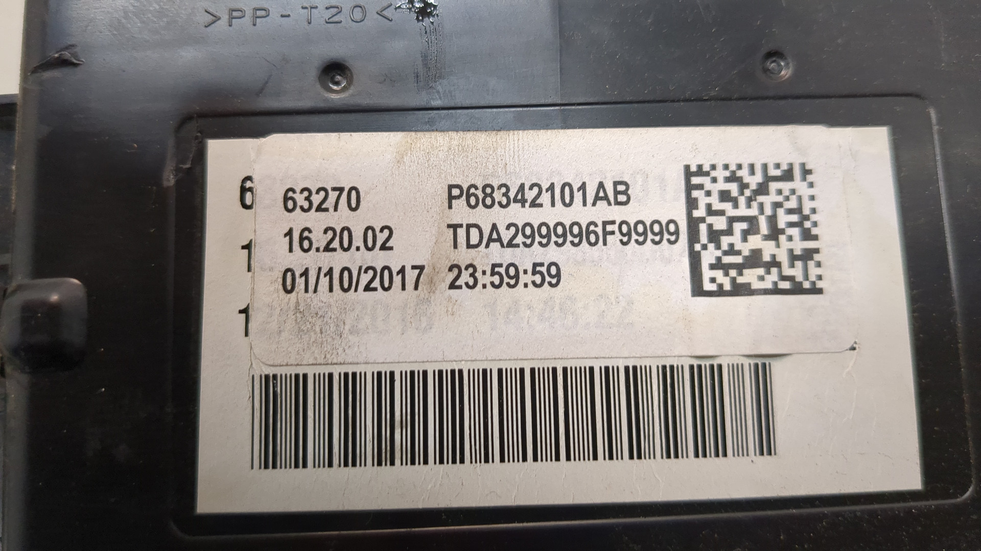 Блок управления климатической установкой