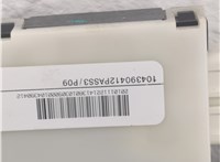 632030E050, 632010E030, 632600E040 Люк Toyota Highlander 2 2007-2013 20775620 #5