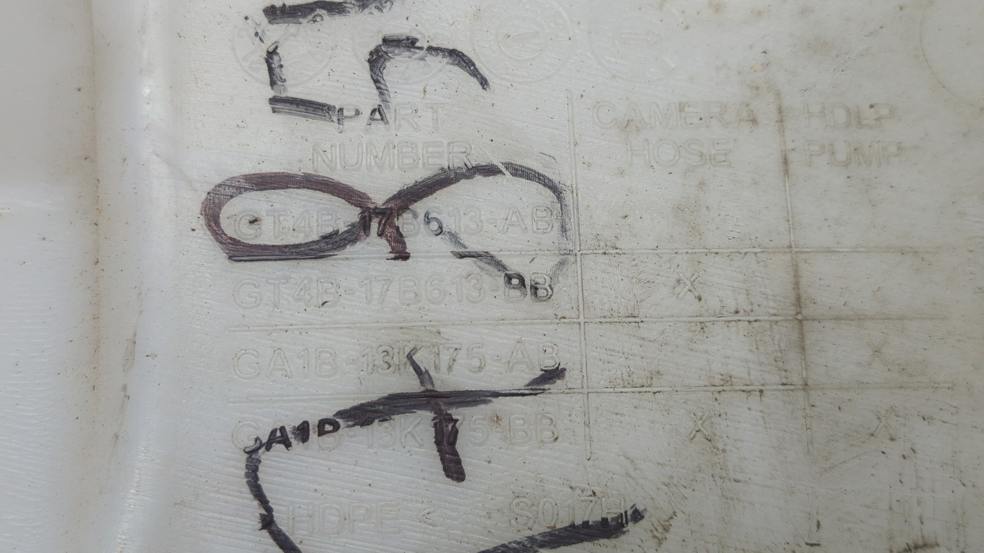 Бачок омывателя лобового стекла