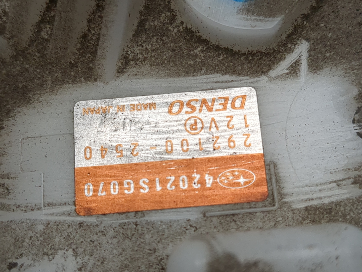 Насос топливный электрический