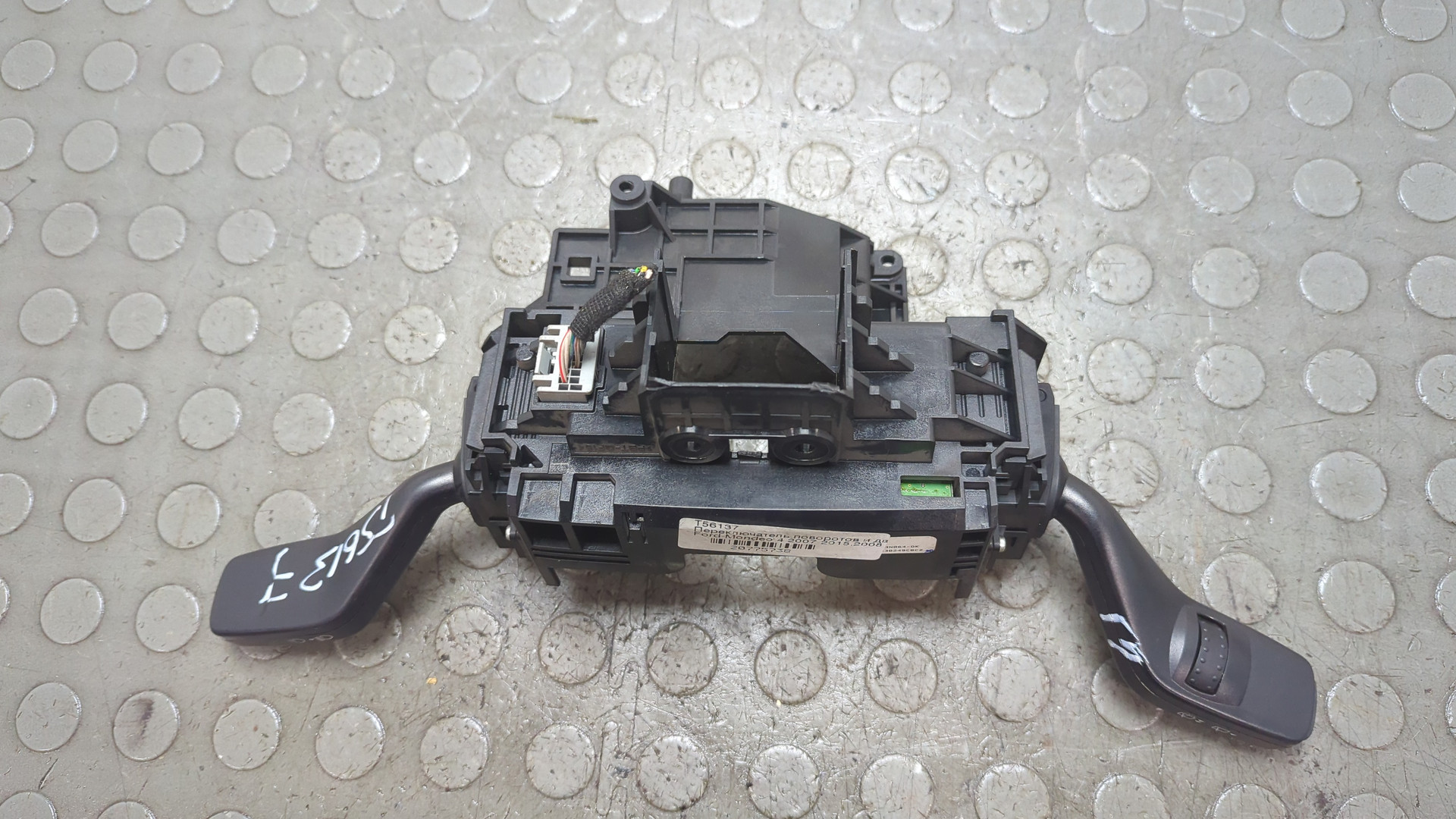 Переключатель подрулевой