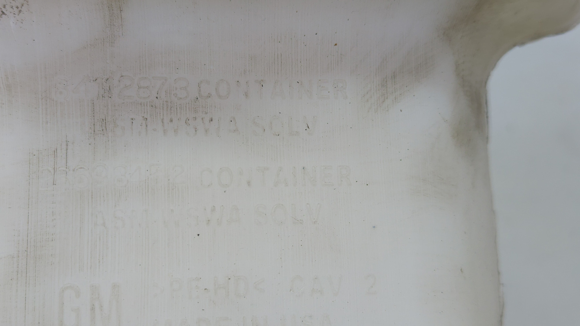 Бачок омывателя лобового стекла