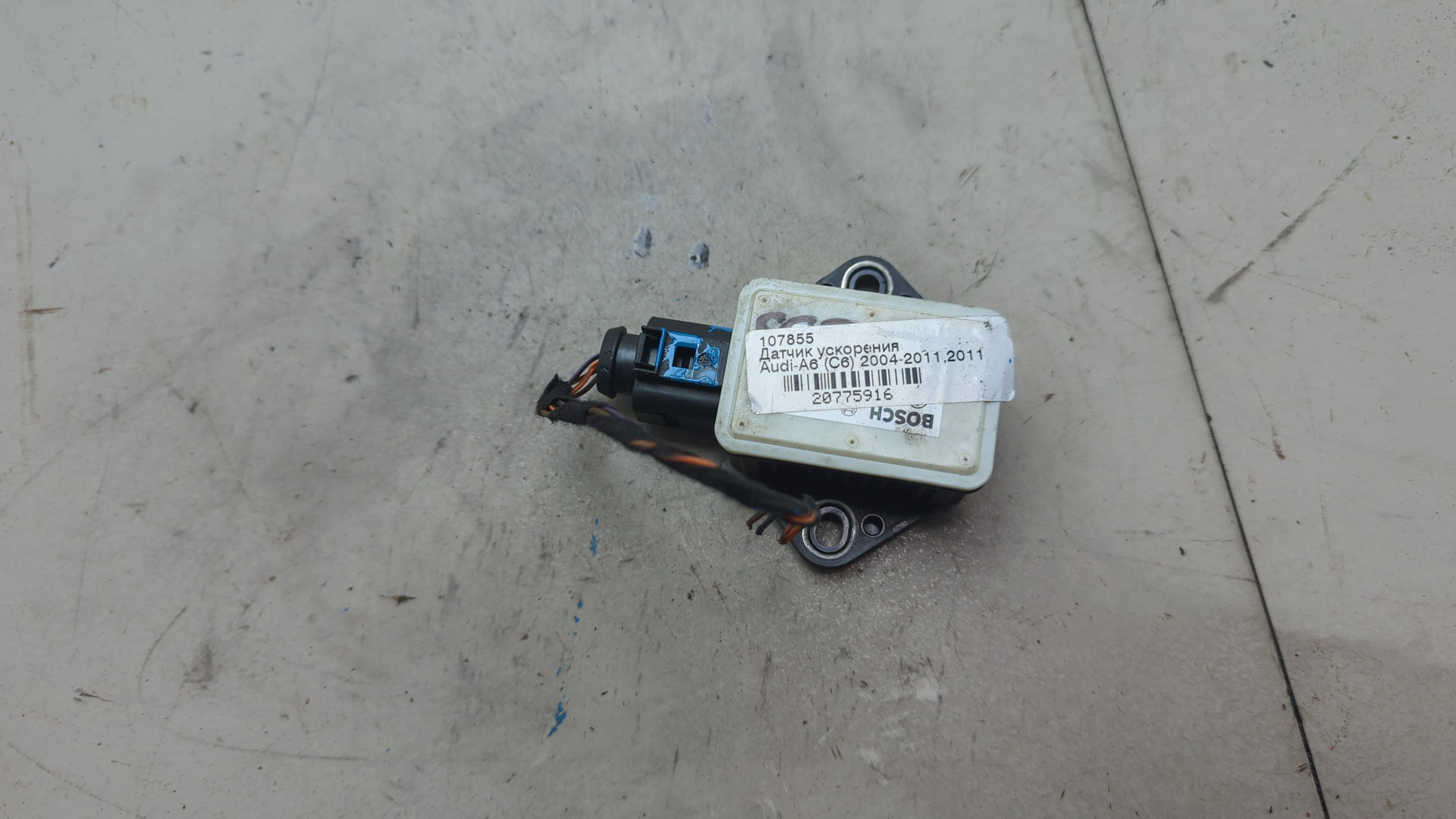 Датчик ускорения