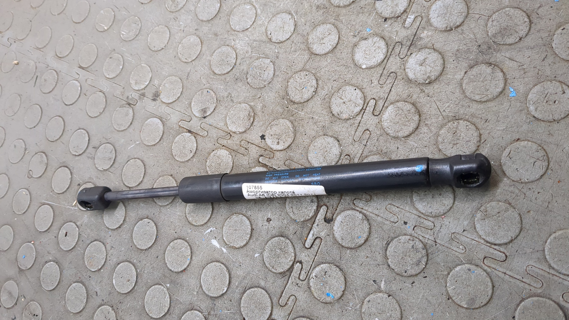 Амортизатор крышки багажника