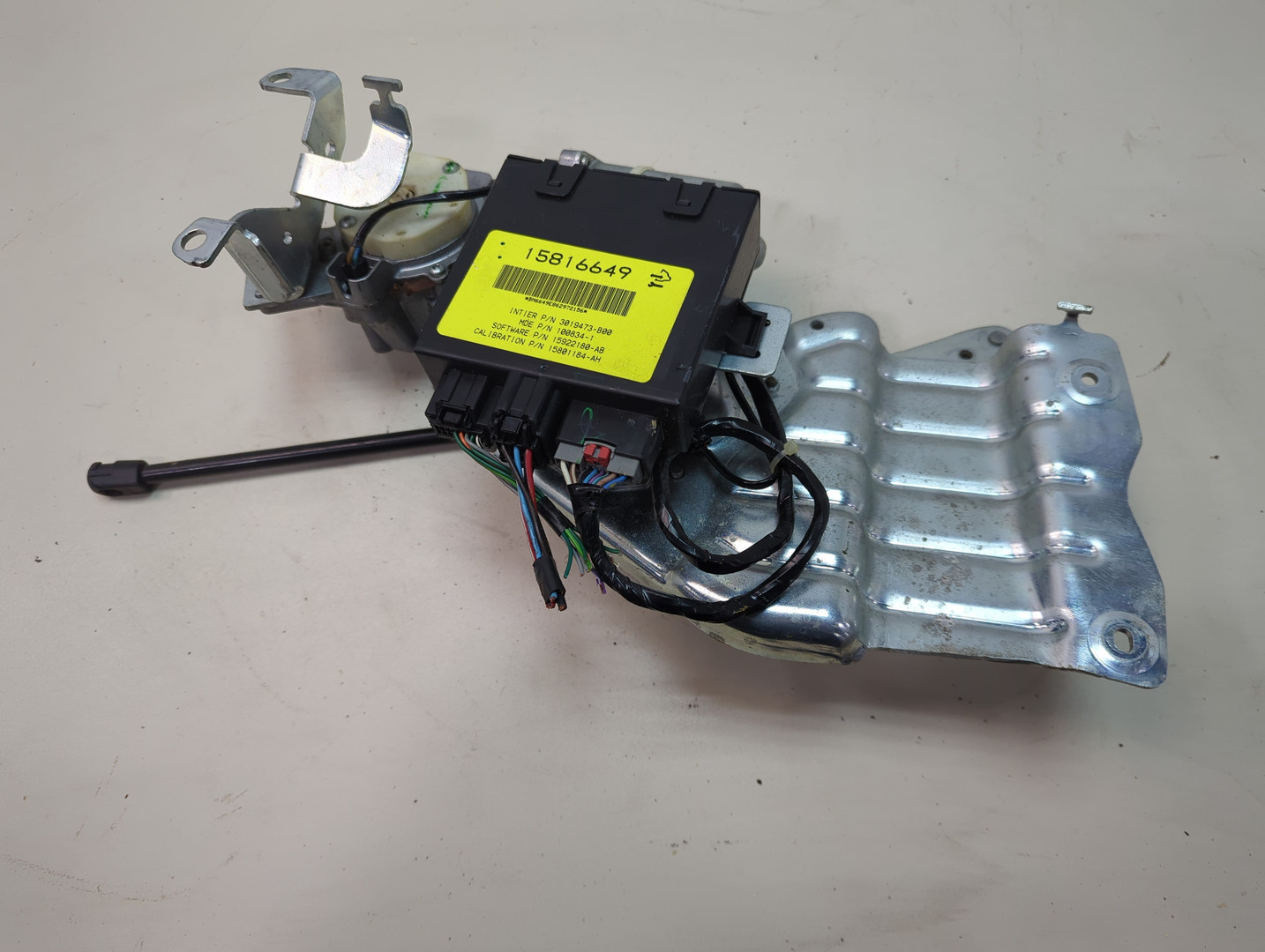 Активатор замка багажника