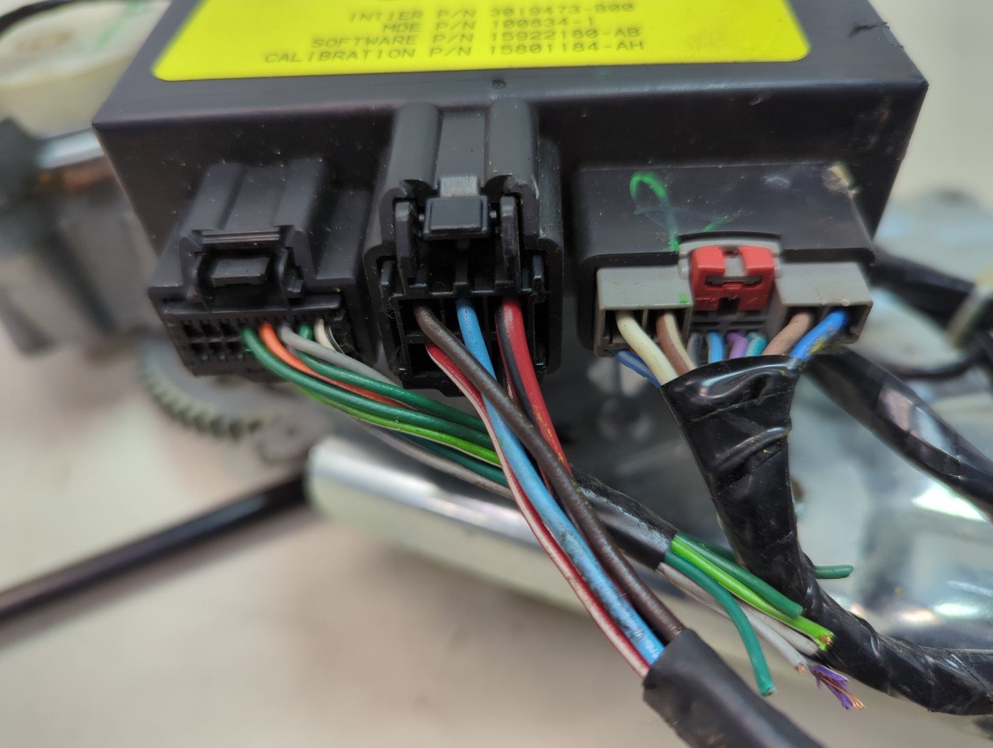 Активатор замка багажника