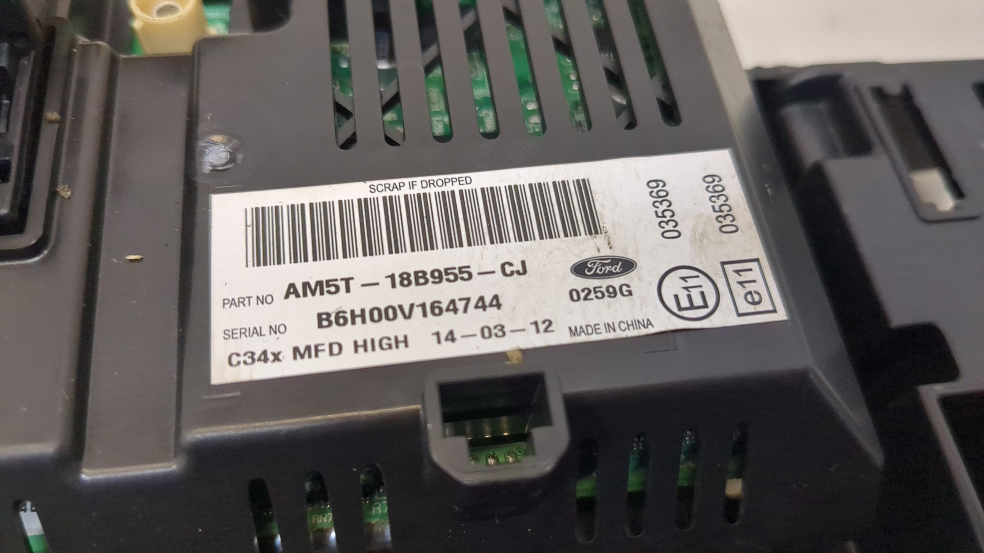 Дисплей информационный