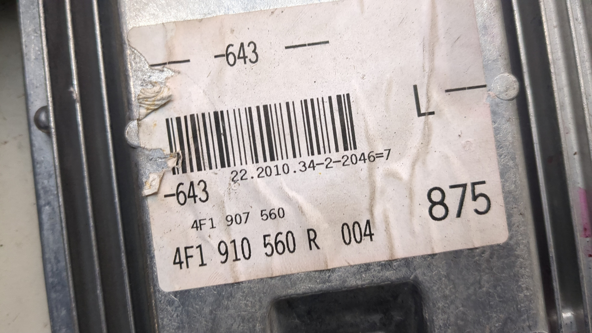 Блок управления двигателем