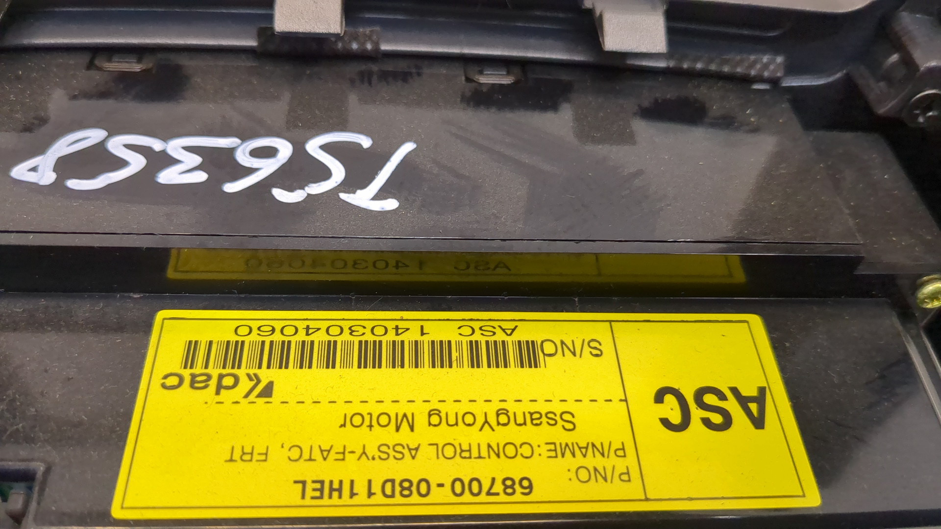 Переключатель отопителя